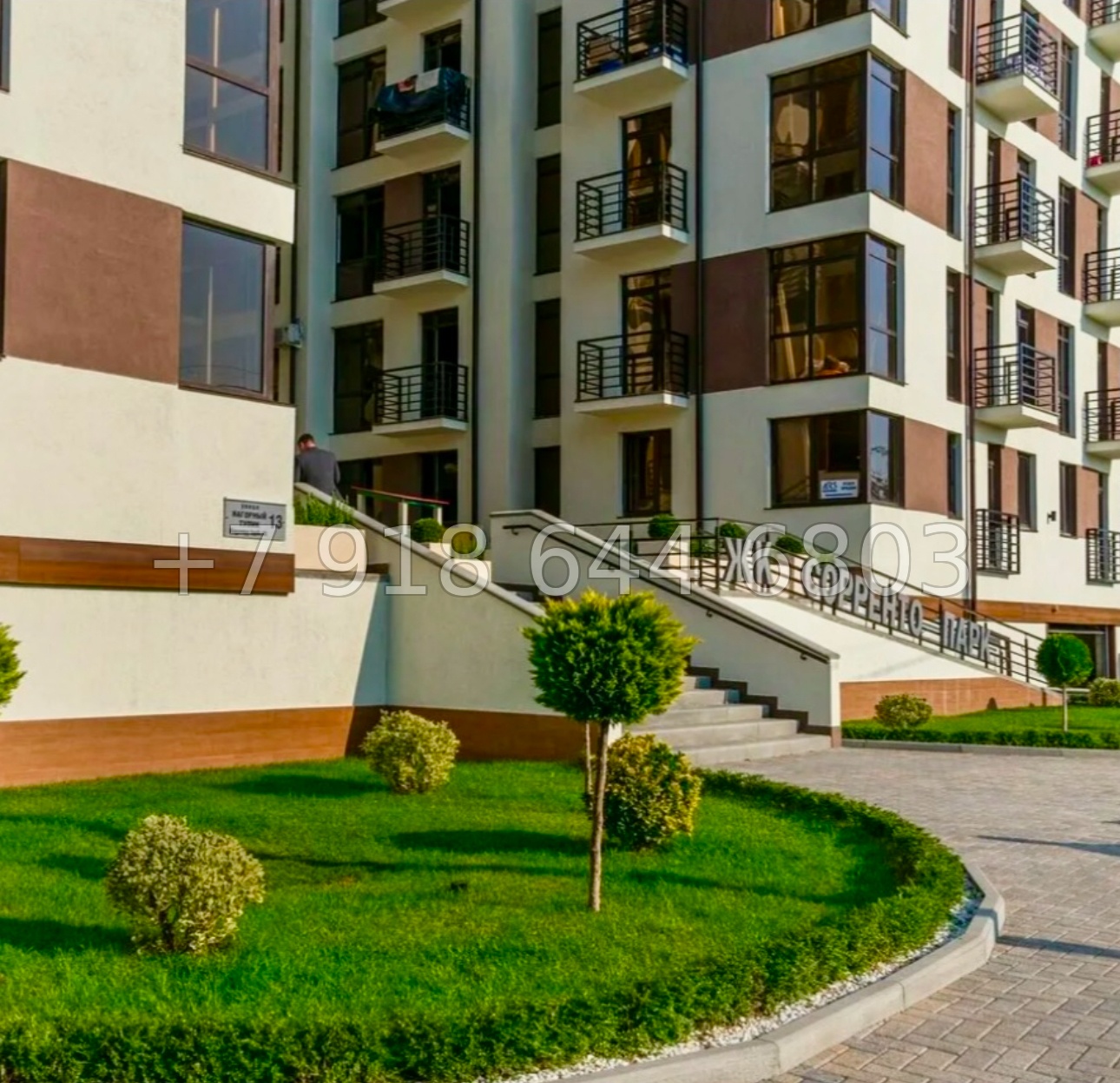 № 464 р. Квартира в Сириус  - миниатюра 8