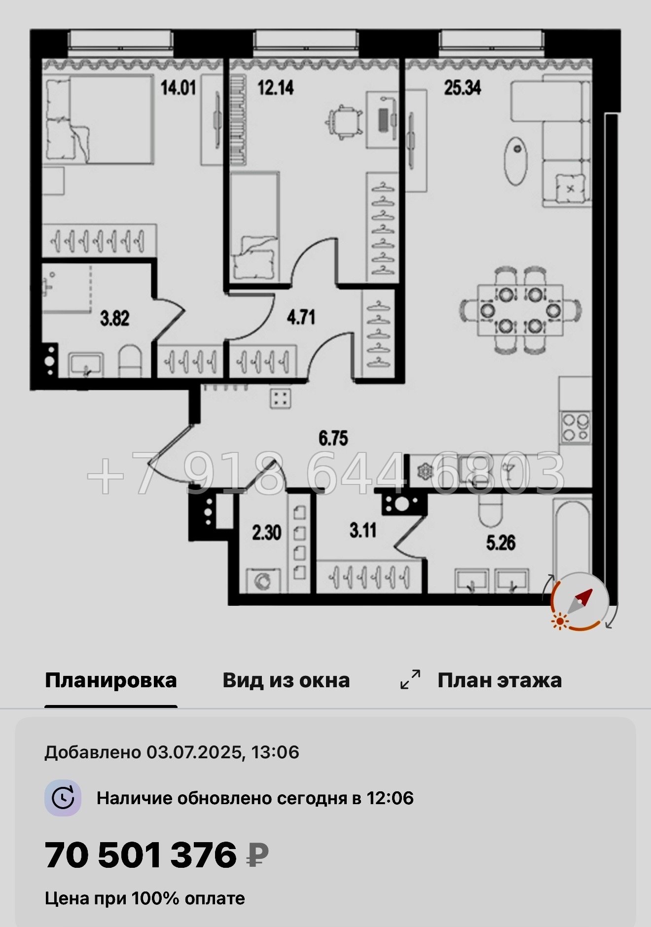 № 125 в. Метро Нарвская. Метро Балтийская. ЖК Остров Первых. Санкт Петербург  - миниатюра 118