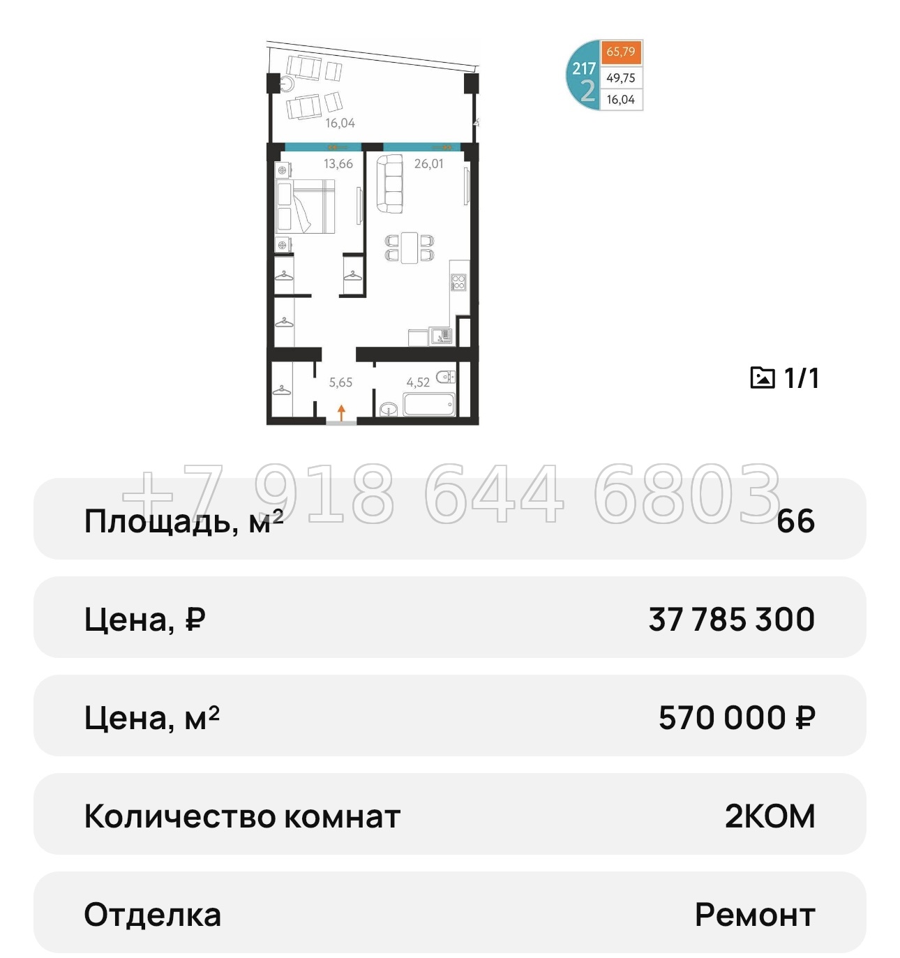 № 18 ю. Севастополь. Апартаменты на берегу моря. AK Cosmos Stay Sevastopol Atlant Apartments Космос Стей Севастополь  - миниатюра 71