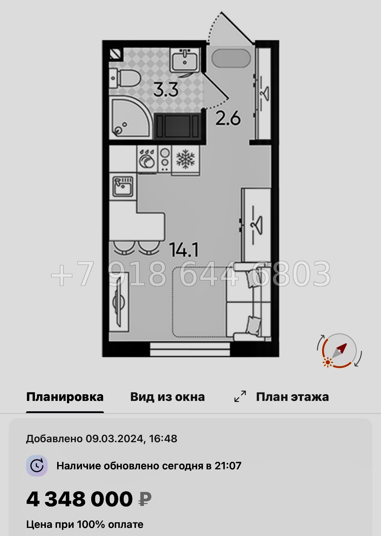 № 105 в. Метро Гражданский проспект. ЖК Цветной город  - миниатюра 141