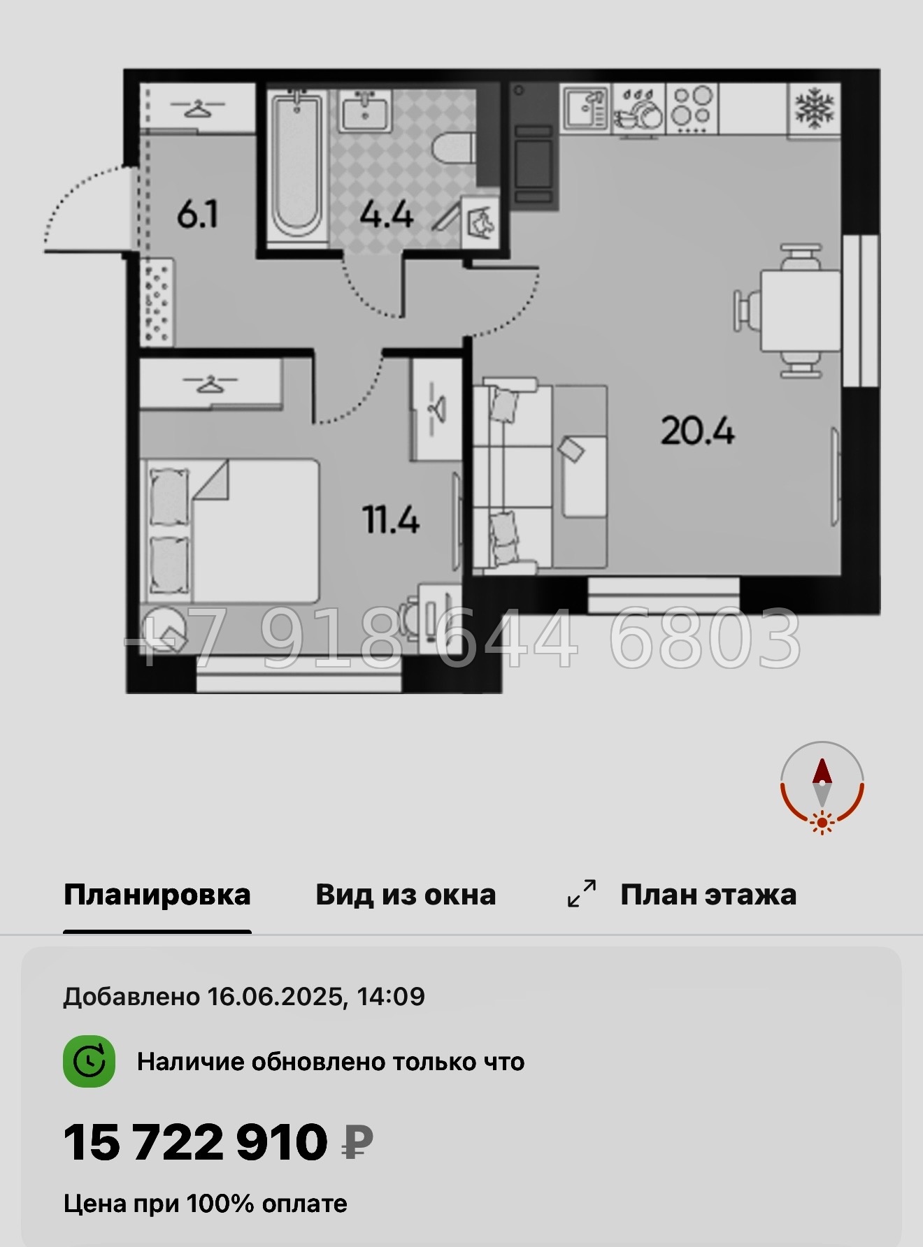 № 40 ы ( частично СДАН) метро Ладожская. Метро Площадь Восстания. Метро Невский проспект. ЖК Большая Охта Санкт Петербург  - миниатюра 93