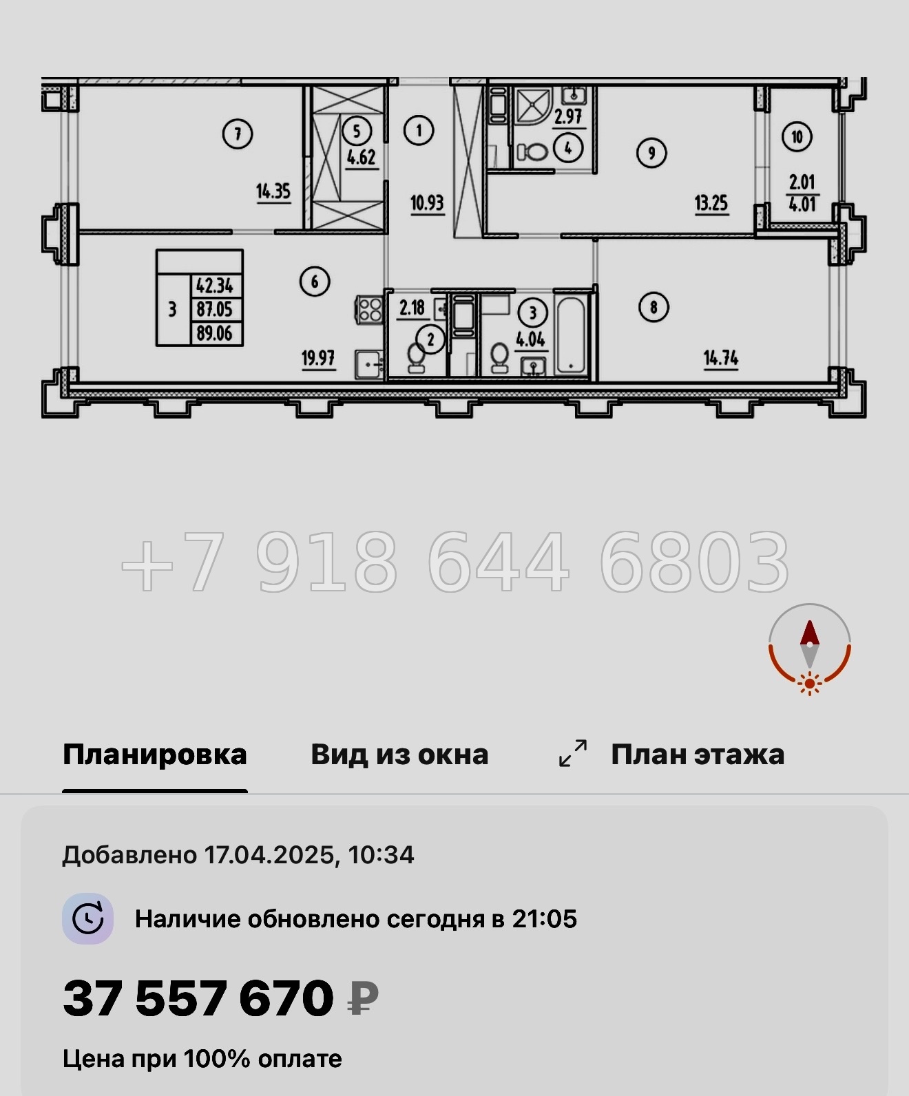 № 60 в. Метро Горный Институт. Метро Василеостровская. ЖК Ассамблея Санкт Петербург  - миниатюра 153