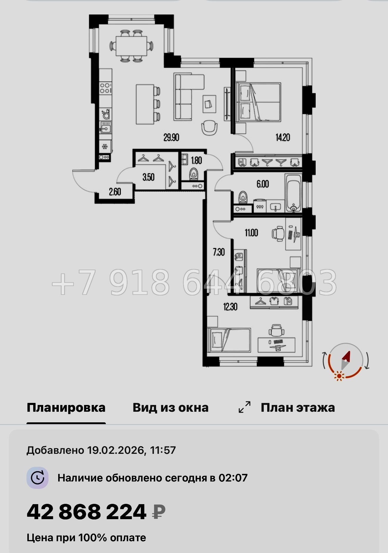 № 62 в. Метро Новочеркасская. ЖК Легенда на Охте Санкт Петербург  - миниатюра 65