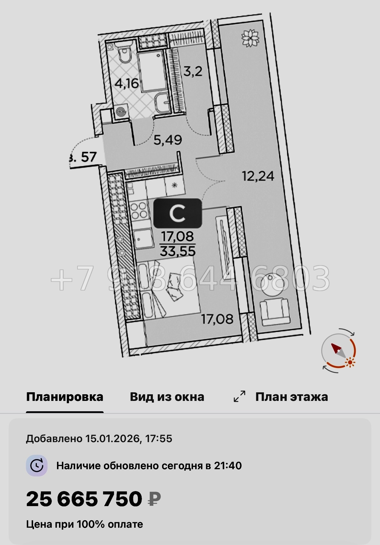 № 76 в. Метро Площадь Александра Невского. Метро Чернышевская. ЖК Гильдия Санкт Петербург  - миниатюра 27