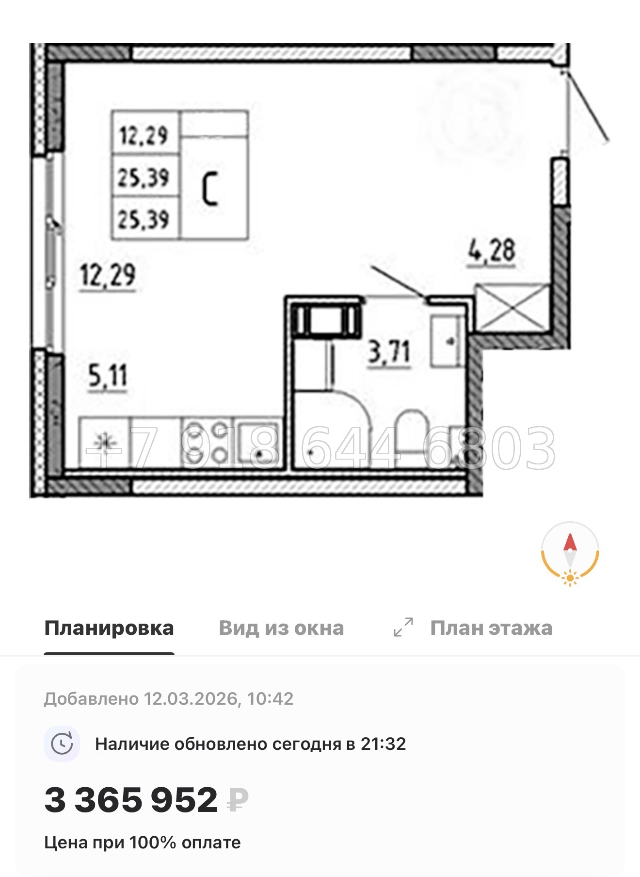 № 79 в. (Частично сдан) Метро Проспект Ветеранов. ЖК Аннино Сити  - миниатюра 90
