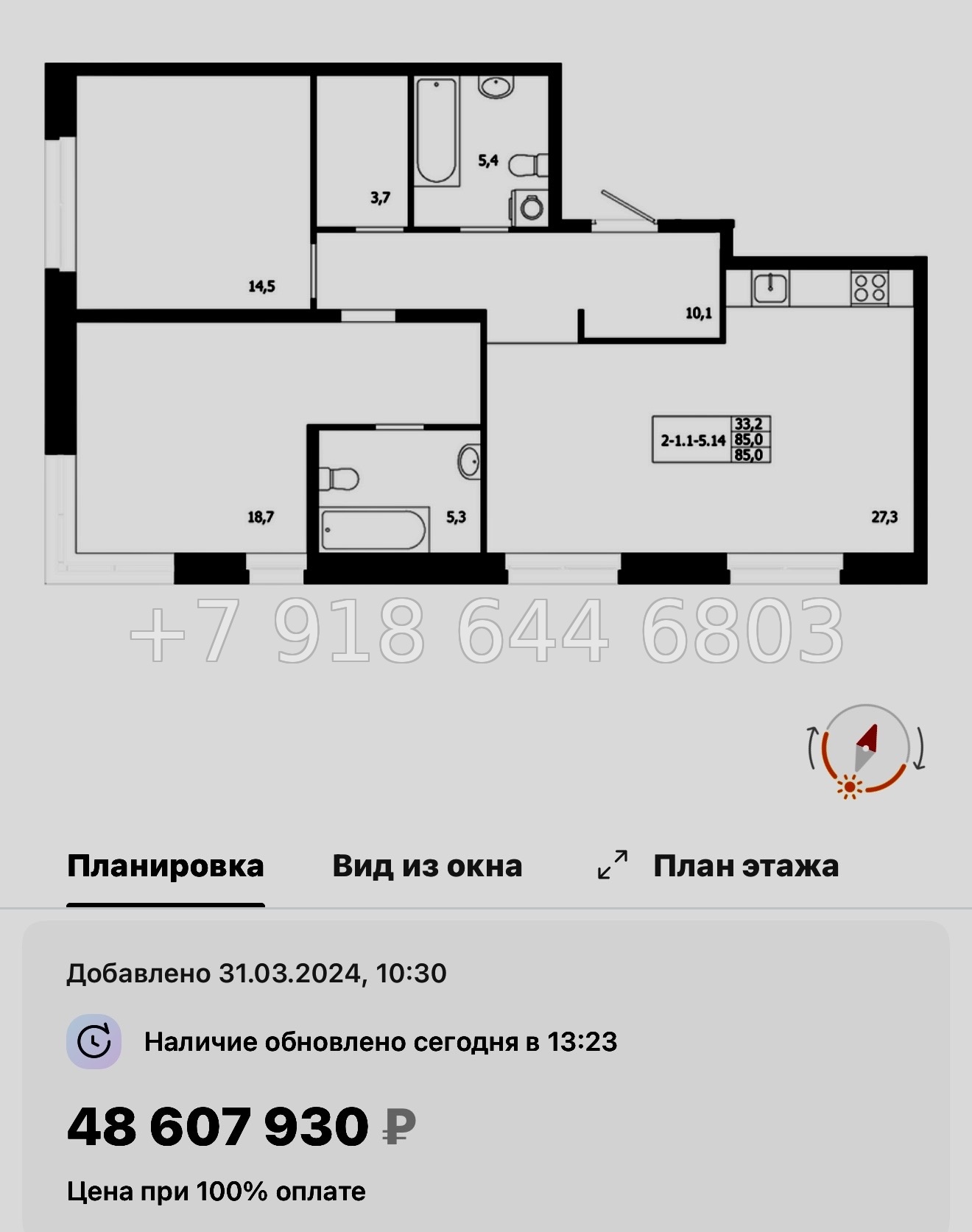 № 68 в. Метро Петроградская. Метро Чкаловская. Метро Выборгская. ЖК ЛДМ Санкт Петербург  - миниатюра 57