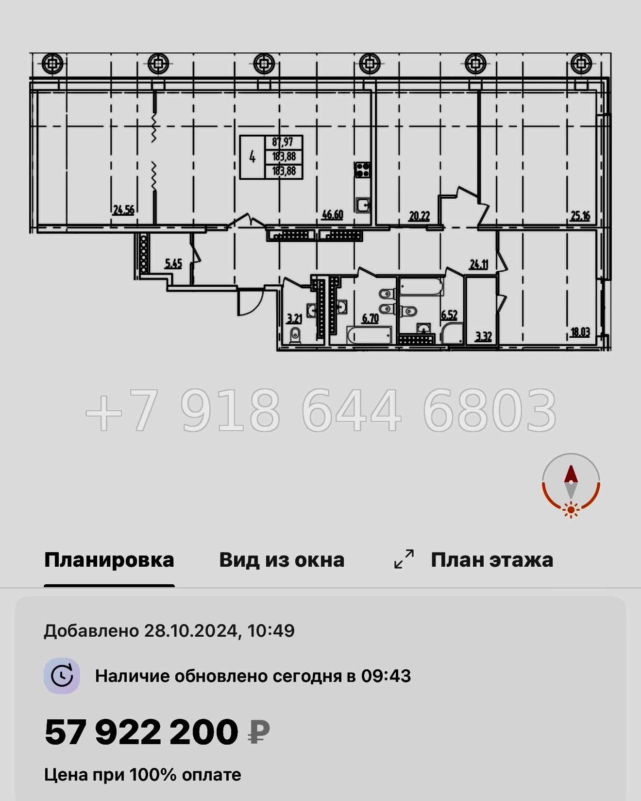 № 61 в. Метро Московская. ЖК Дефанс Санкт Петербург  - миниатюра 126