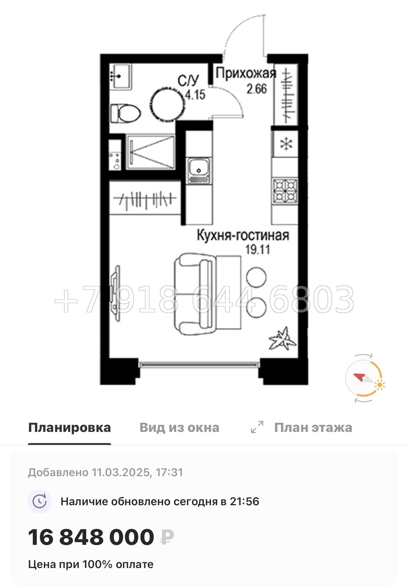 № 49 ы. Метро Петроградская. Метро Чкаловская. ЖК ID Petrogradskaya Санкт Петербург  - миниатюра 52