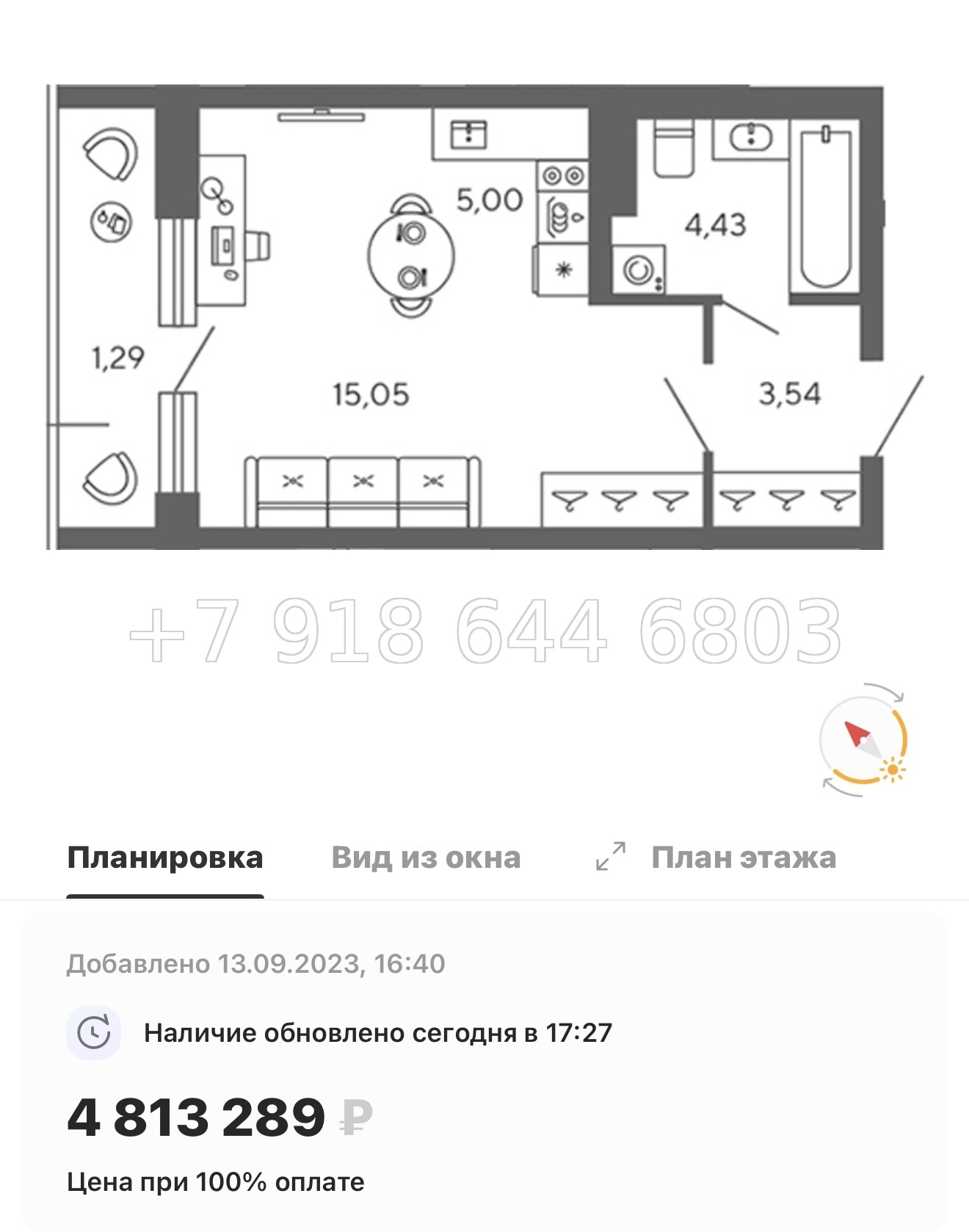 № 78 в. (Частично сдан) Метро Проспект Ветеранов. ЖК Экоквартал Гармония - миниатюра 52
