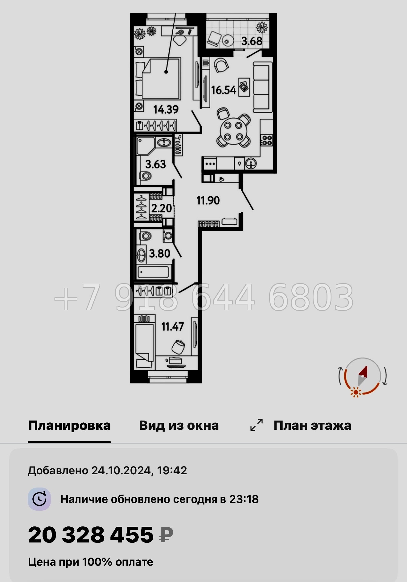 № 117 в. Метро Пионерская. Метро Комендантский проспект. Метро Старая Деревня. ЖК Ultra City 3.0 Санкт Петербург  - миниатюра 55