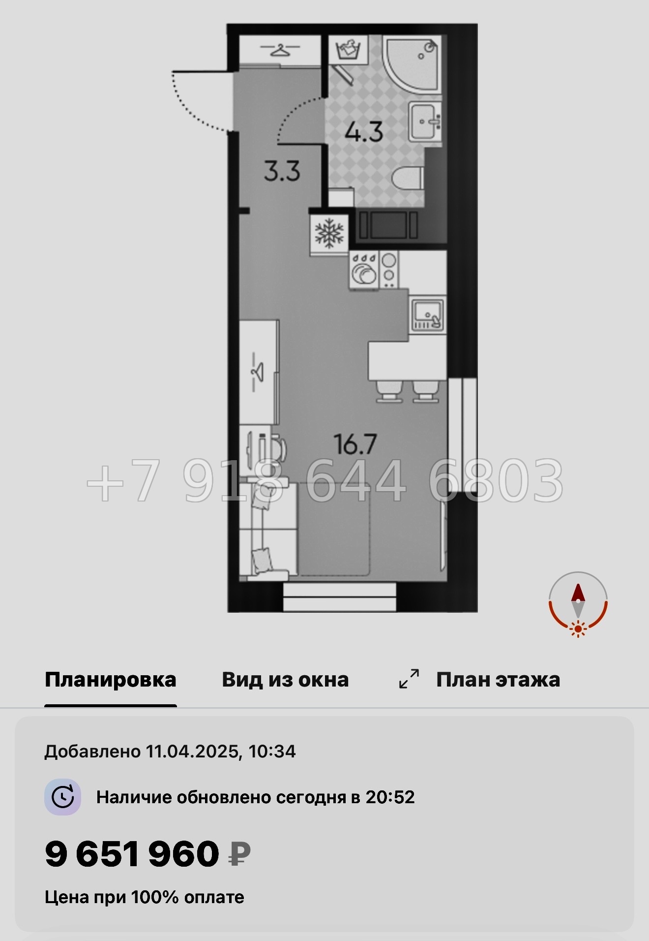 № 40 ы ( частично СДАН) метро Ладожская. Метро Площадь Восстания. Метро Невский проспект. ЖК Большая Охта Санкт Петербург  - миниатюра 27
