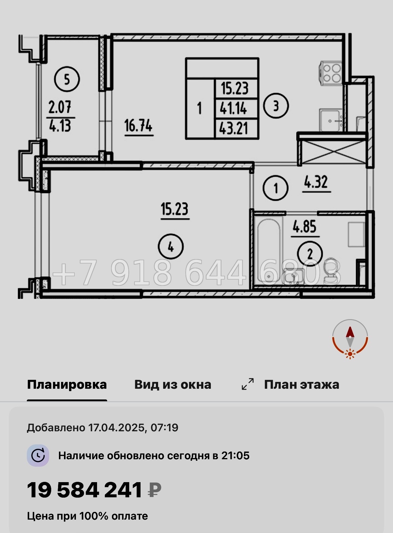 № 60 в. Метро Горный Институт. Метро Василеостровская. ЖК Ассамблея Санкт Петербург  - миниатюра 66
