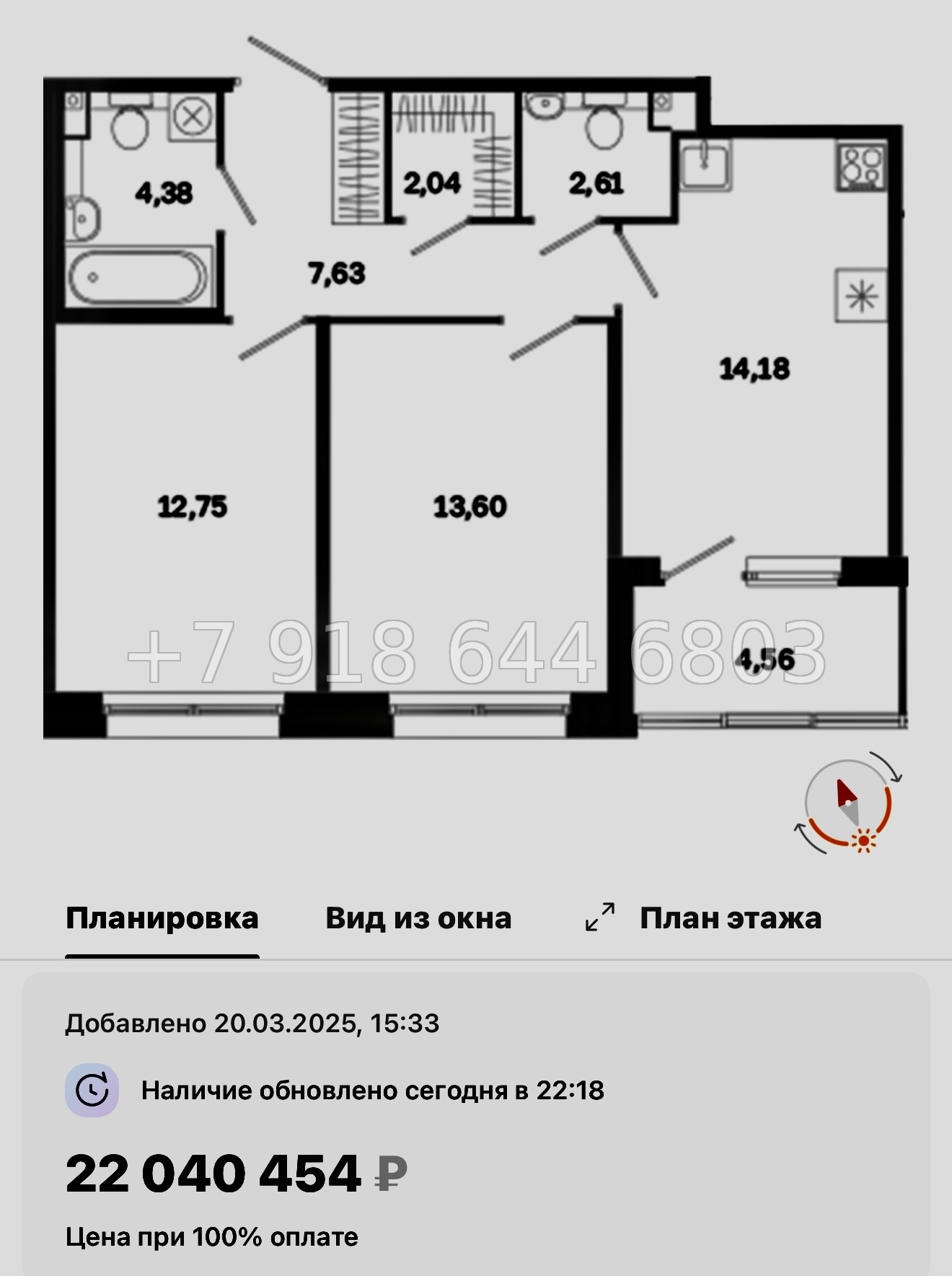 № 51 ы. Метро Лиговский проспект. Метро Обводный канал. ЖК Дом на Курской Санкт Петербург  - миниатюра 80