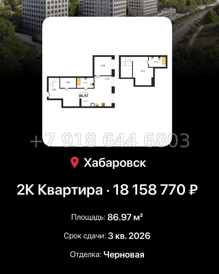 № 5. ЖК Сторис Хабаровск  - миниатюра 57