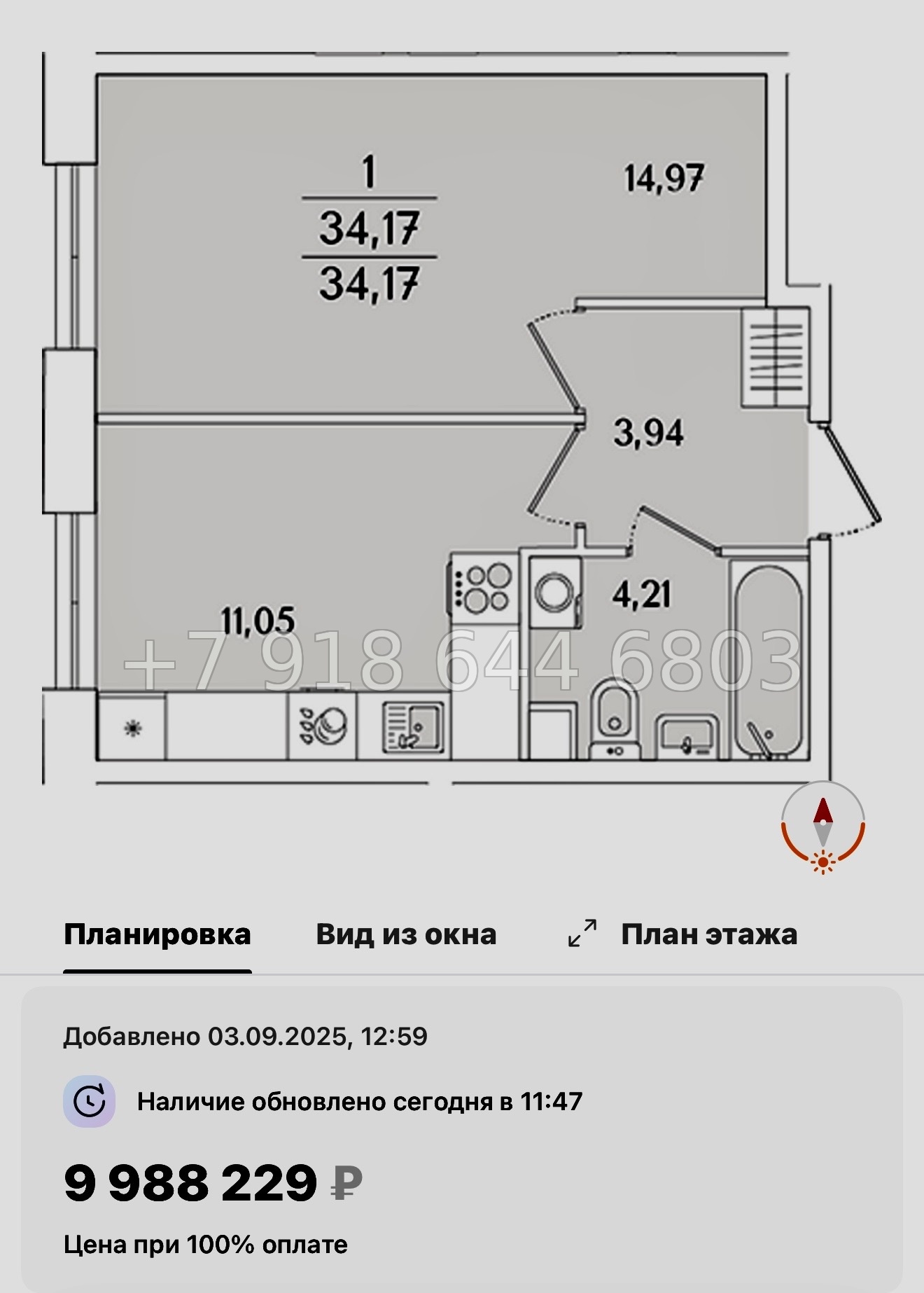 № 108 в. Метро Проспект Ветеранов. ЖК Кинопарк Санкт Петербург  - миниатюра 133