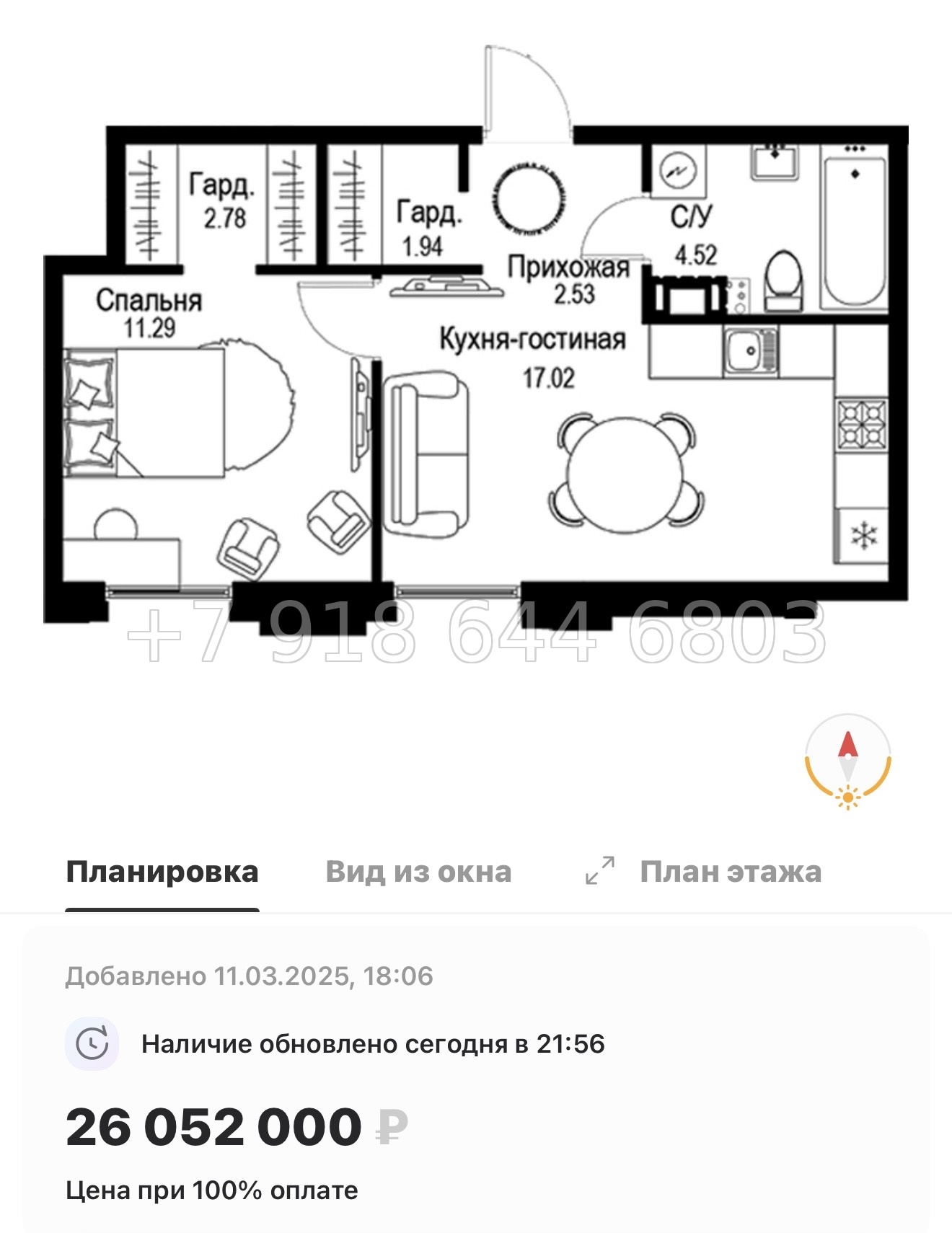 № 49 ы. Метро Петроградская. Метро Чкаловская. ЖК ID Petrogradskaya Санкт Петербург  - миниатюра 81