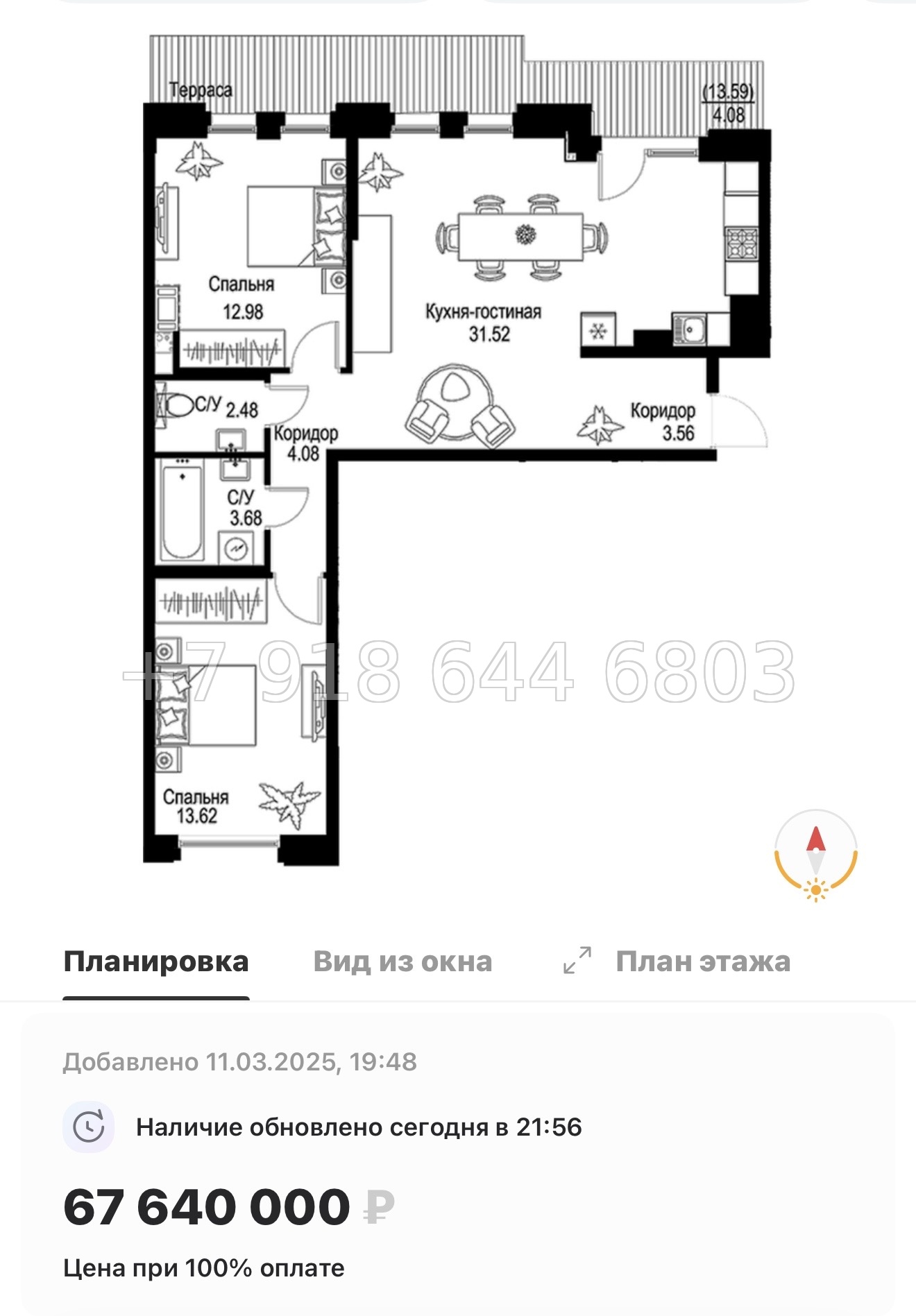 № 49 ы. Метро Петроградская. Метро Чкаловская. ЖК ID Petrogradskaya Санкт Петербург  - миниатюра 142