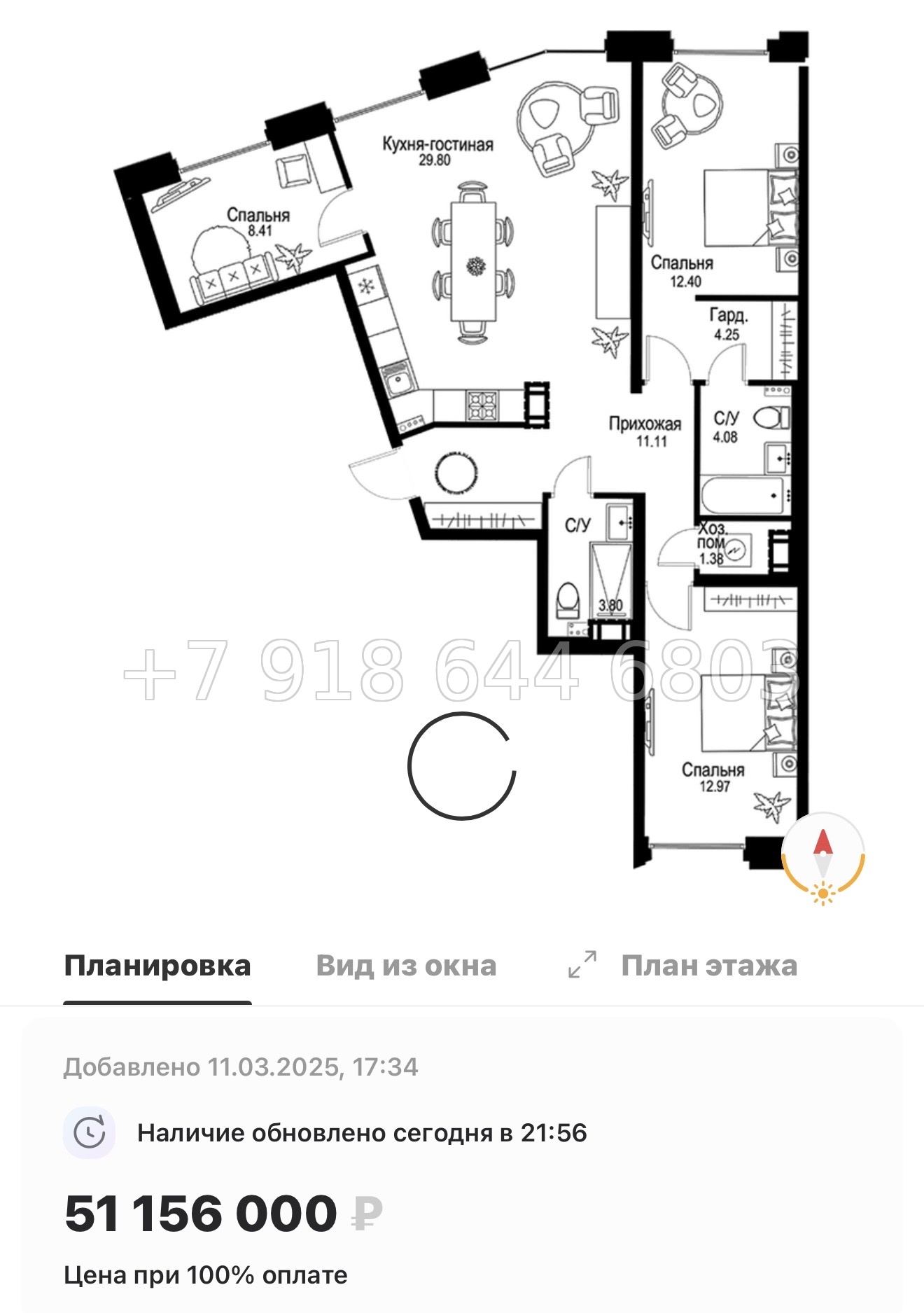 № 49 ы. Метро Петроградская. Метро Чкаловская. ЖК ID Petrogradskaya Санкт Петербург  - миниатюра 182
