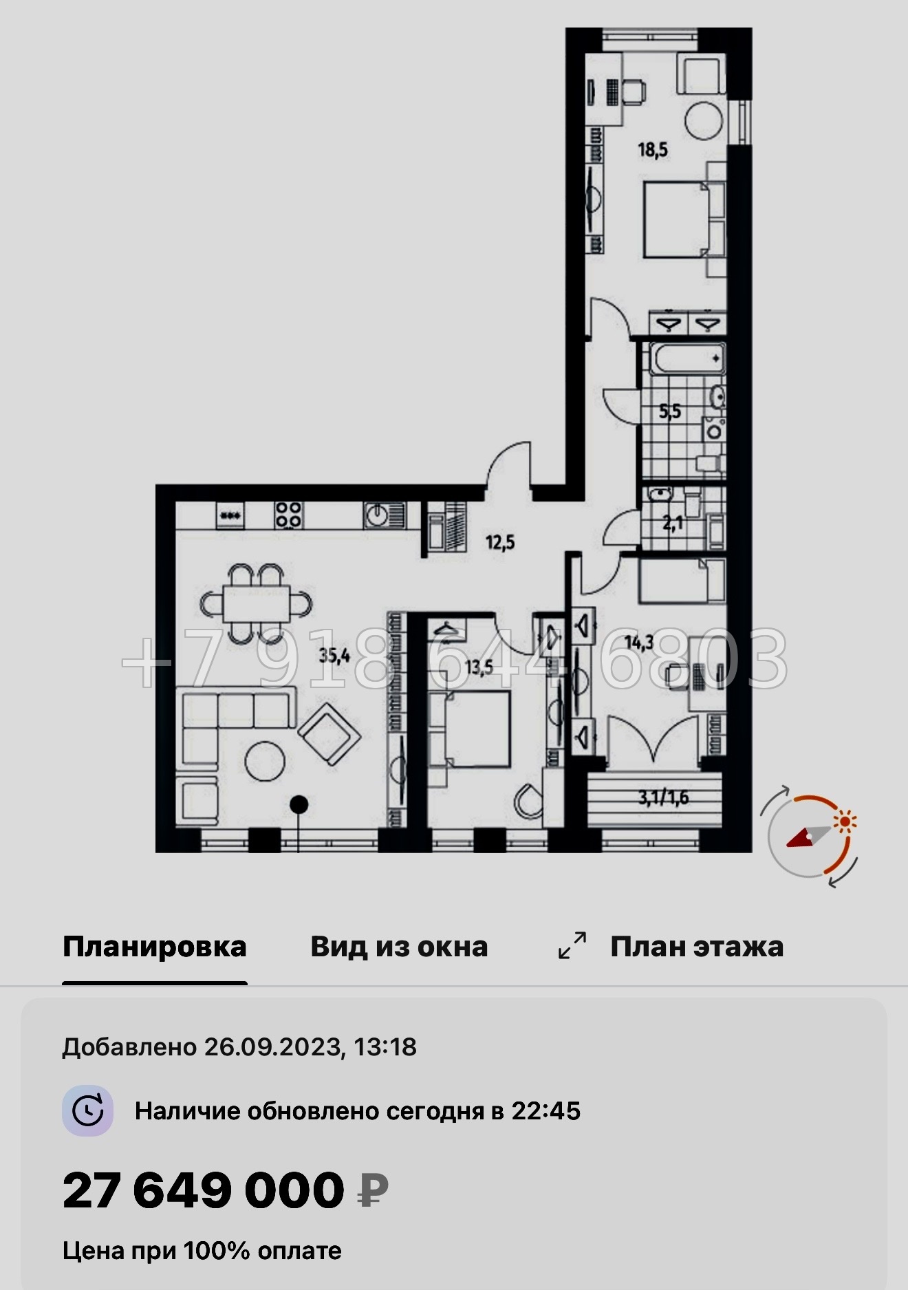 № 53 ы.(СДАН) Метро Академическая. Метро Политехническая. Метро Удельная. ЖК Наука Санкт Петербург  - миниатюра 66