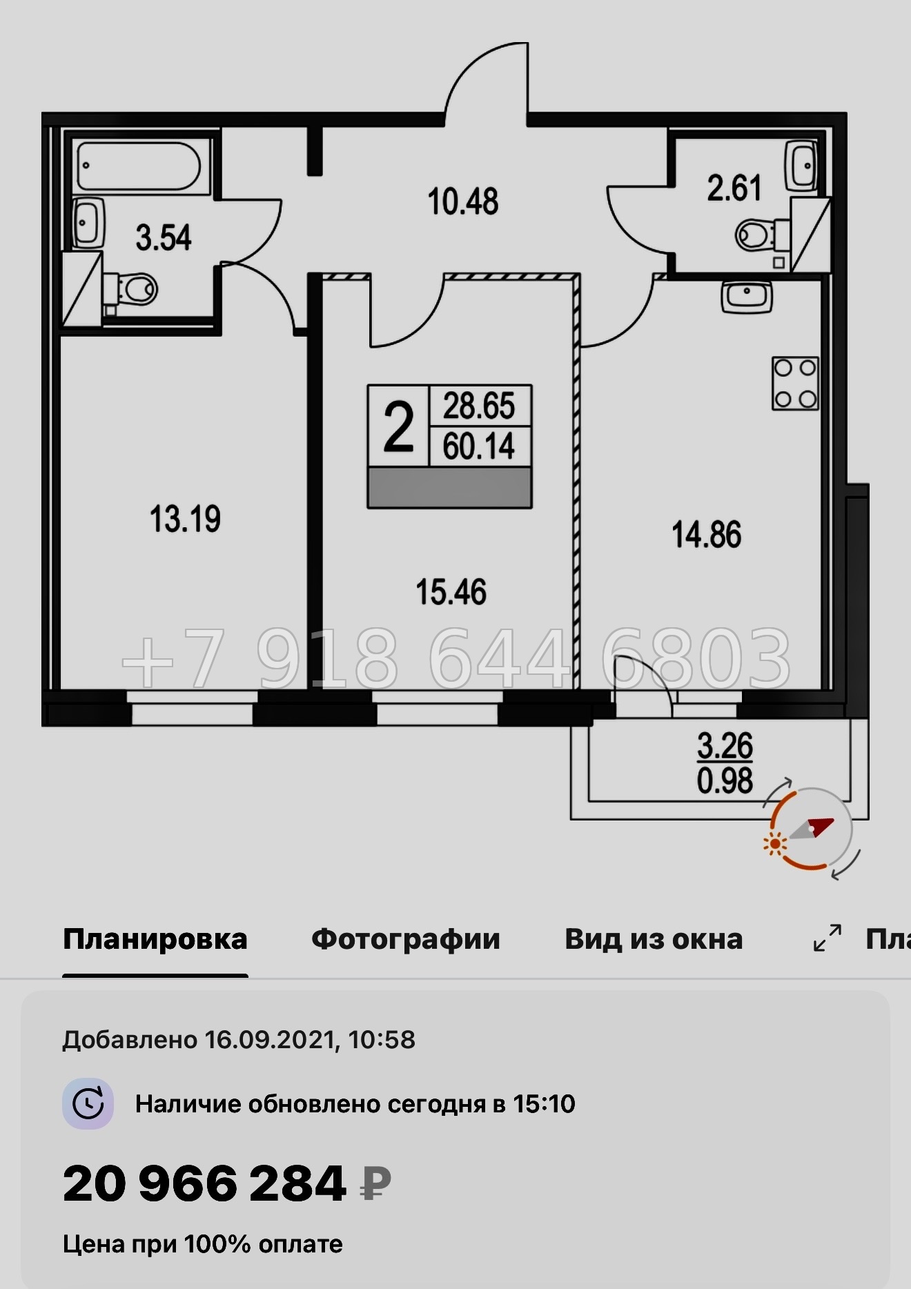 № 45 ы.(СДАН ) Метро Пионерская. ЖК Приморский квартал Санкт Петербург  - миниатюра 18