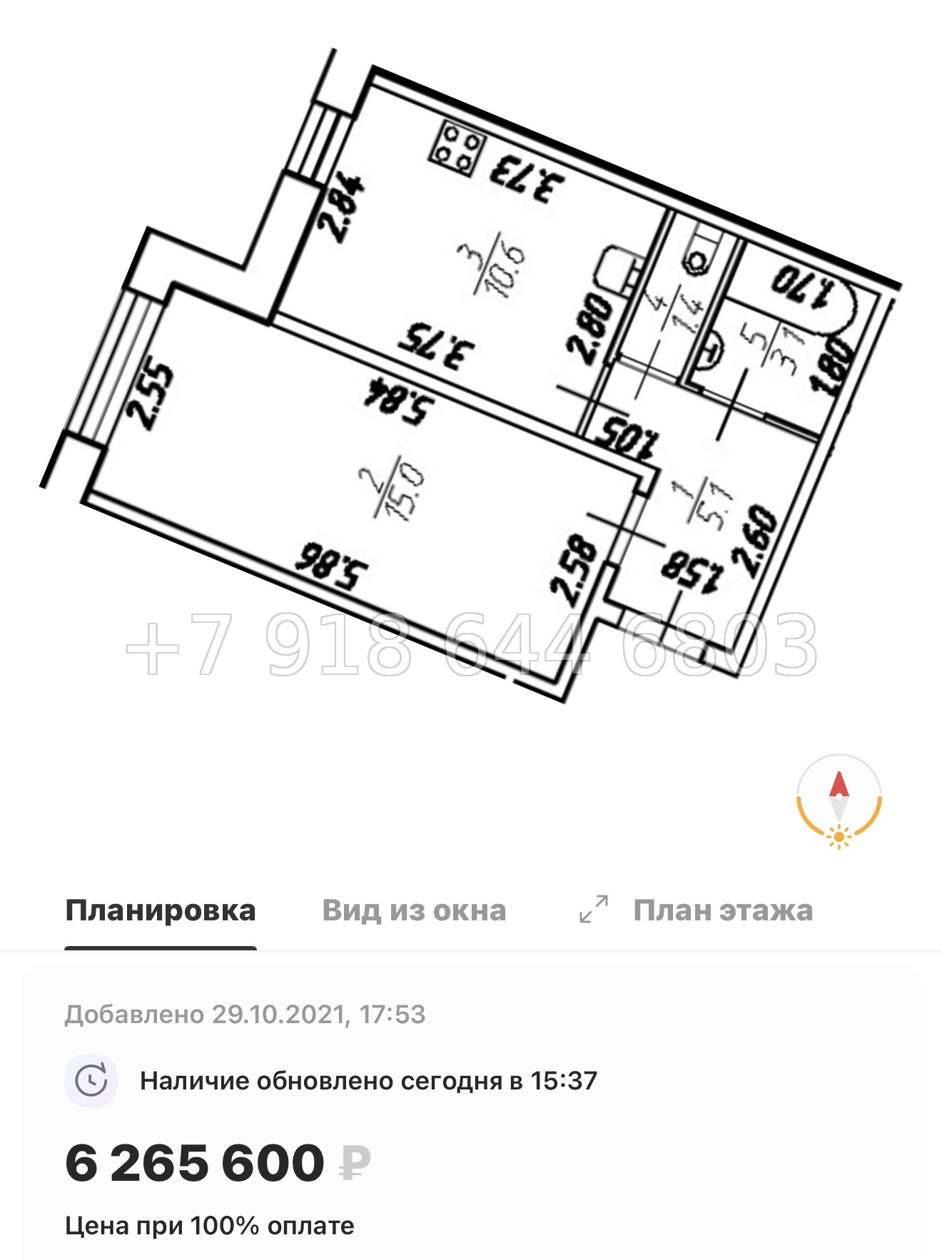 № 6ы. ( Сдан ) Метро Девяткино. ЖК Удача Новое Девяткино  - миниатюра 24
