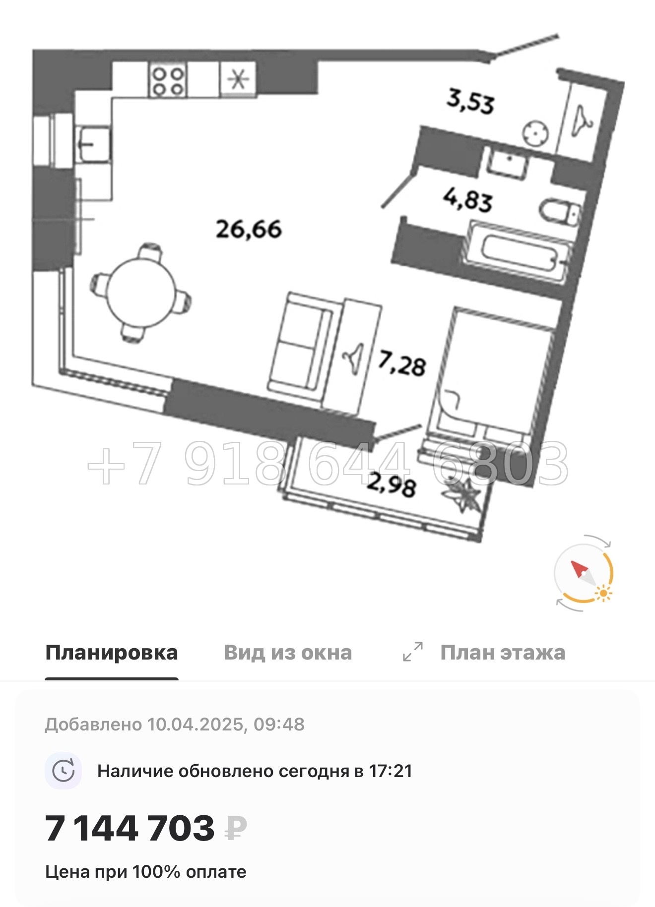 № 83 в. Метро Московская. Метро Проспект Ветеранов. ЖК Загляденье - миниатюра 58