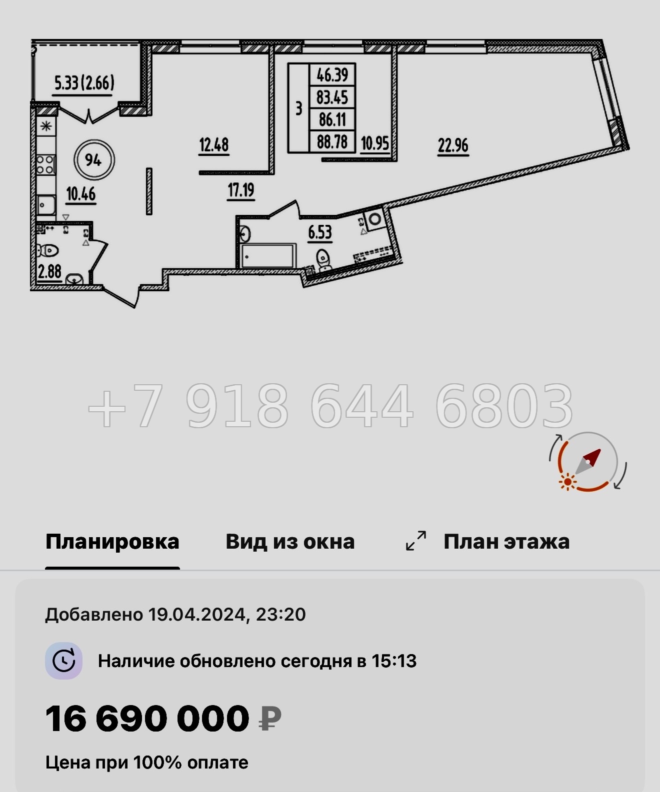 № 111 в. Метро Шушары. Метро Московская. Метро Купчино. ЖК Образцовый квартал  - миниатюра 139