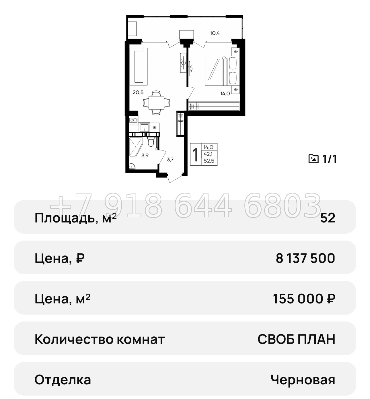 № 39 ю. АК Альморе Николаевка Симферополь  - миниатюра 26