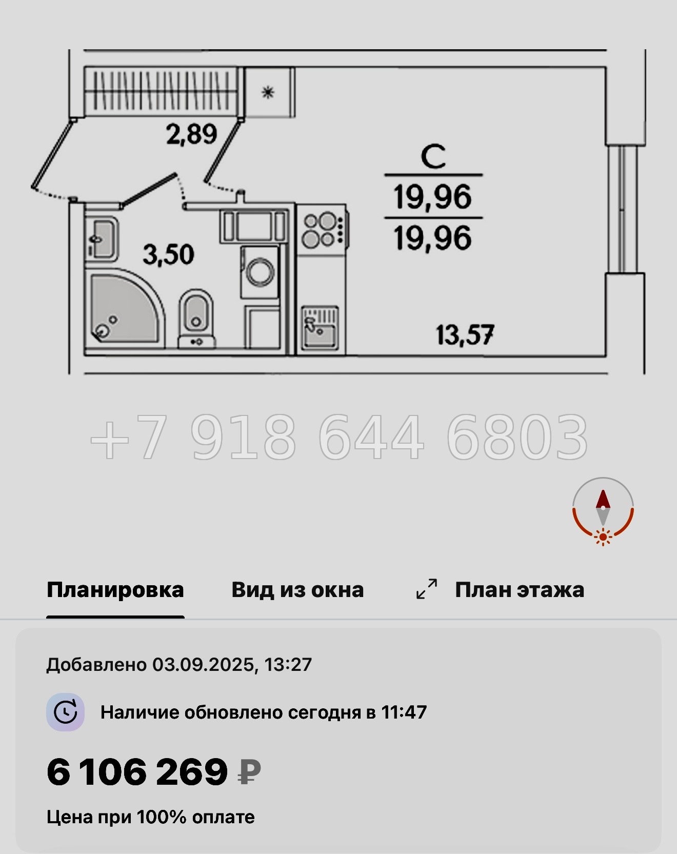 № 108 в. Метро Проспект Ветеранов. ЖК Кинопарк Санкт Петербург  - миниатюра 124