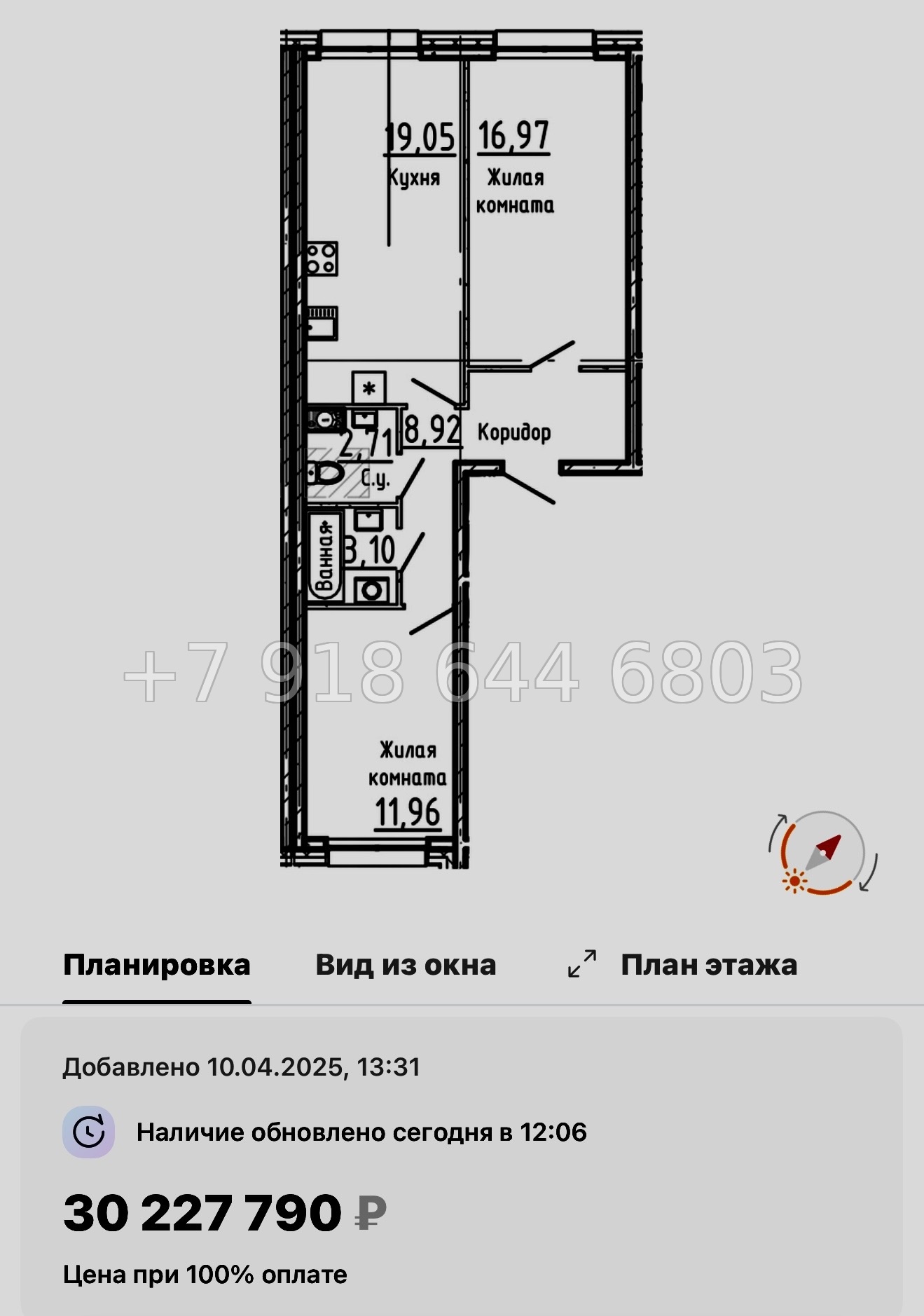 № 125 в. Метро Нарвская. Метро Балтийская. ЖК Остров Первых. Санкт Петербург  - миниатюра 74