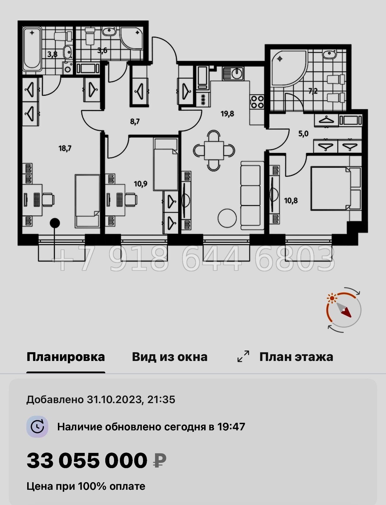 № 47 ы. Метро Приморская. ЖК Парусная-1. Санкт Петербург  - миниатюра 128
