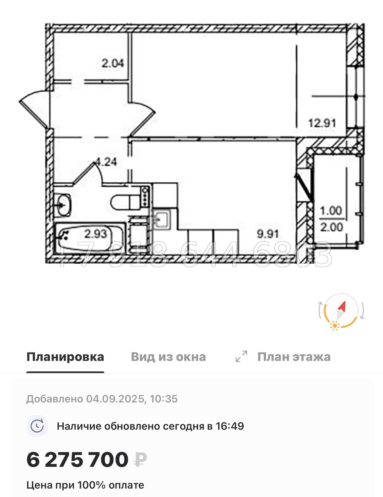 № 92 в. Метро улица Дыбенко. ЖК ID Kudrovo ll - миниатюра 125