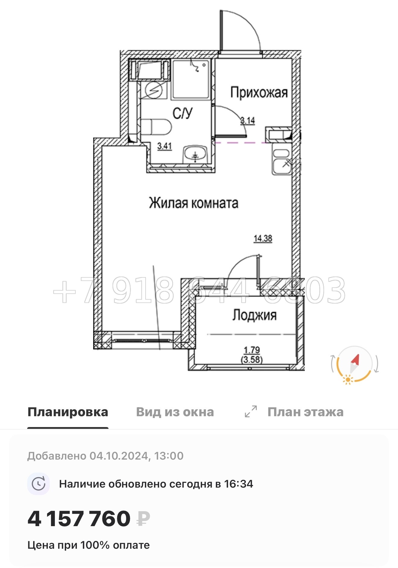 № 92 в. Метро улица Дыбенко. ЖК ID Kudrovo ll - миниатюра 25