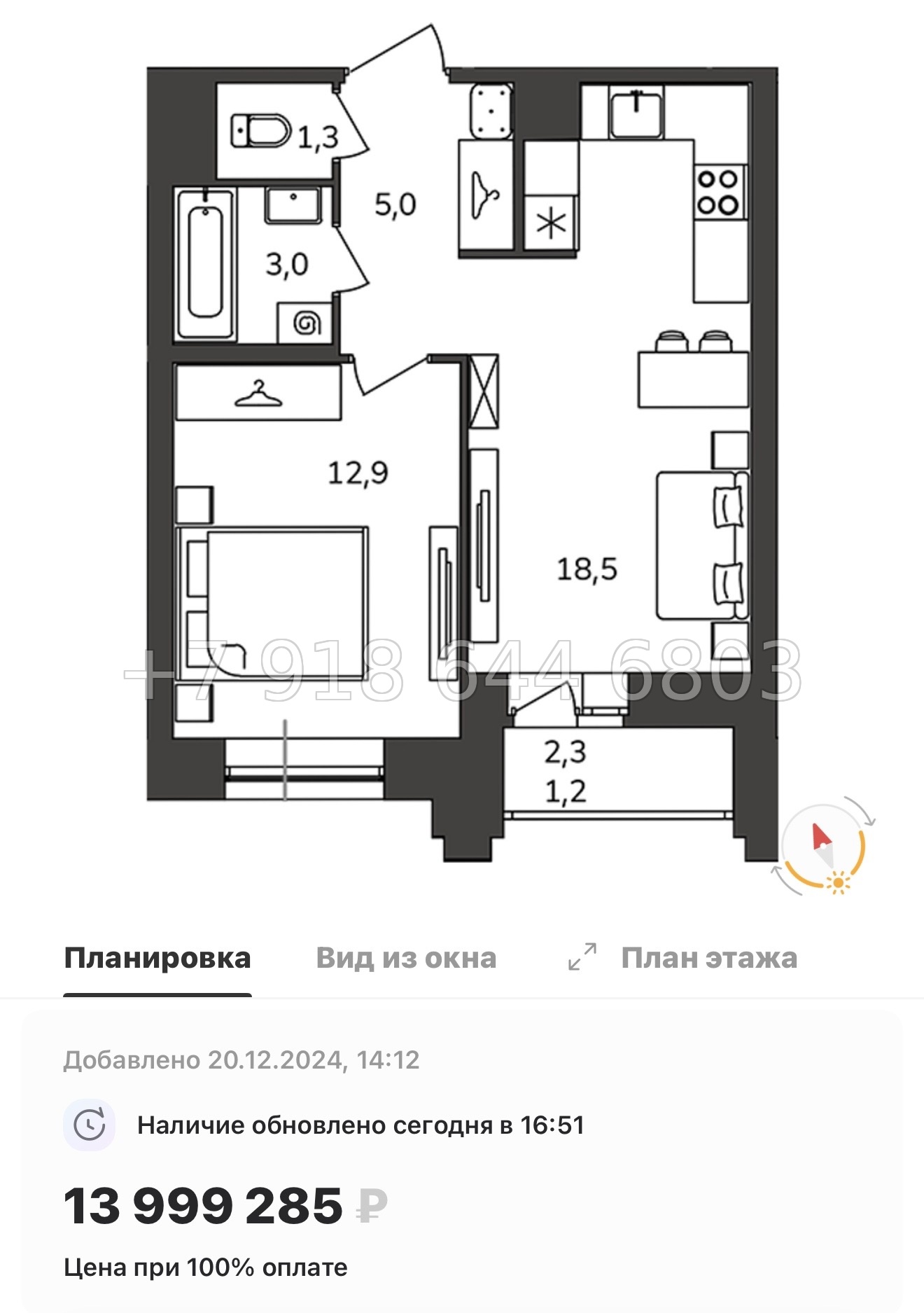 № 22 ы. Метро Купчино. Метро Дунайская. ЖК Антверпен Санкт Петербург  - миниатюра 38