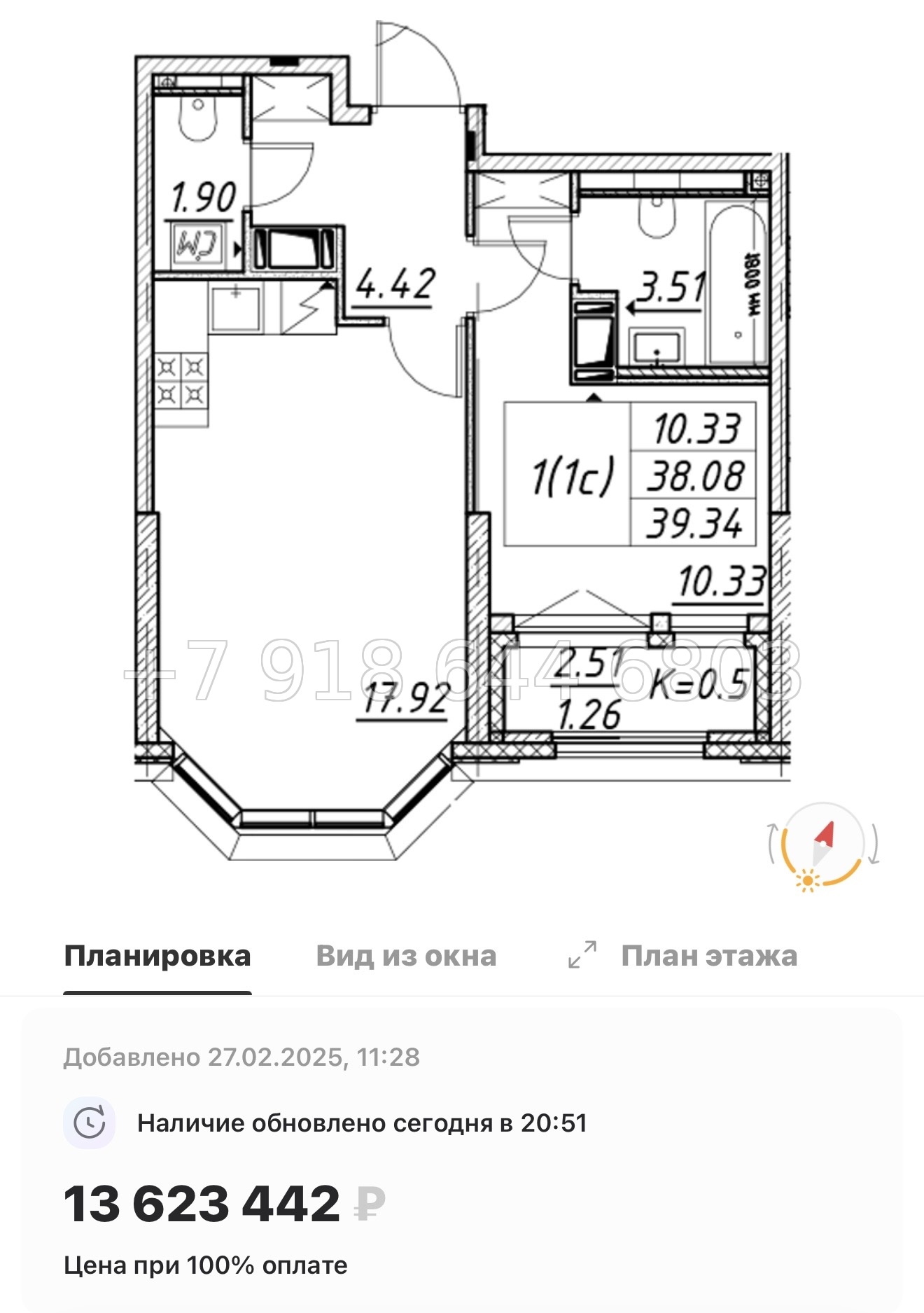 № 115 в. Метро улица Дыбенко. ЖК Цивилизация на Неве Санкт Петербург  - миниатюра 80