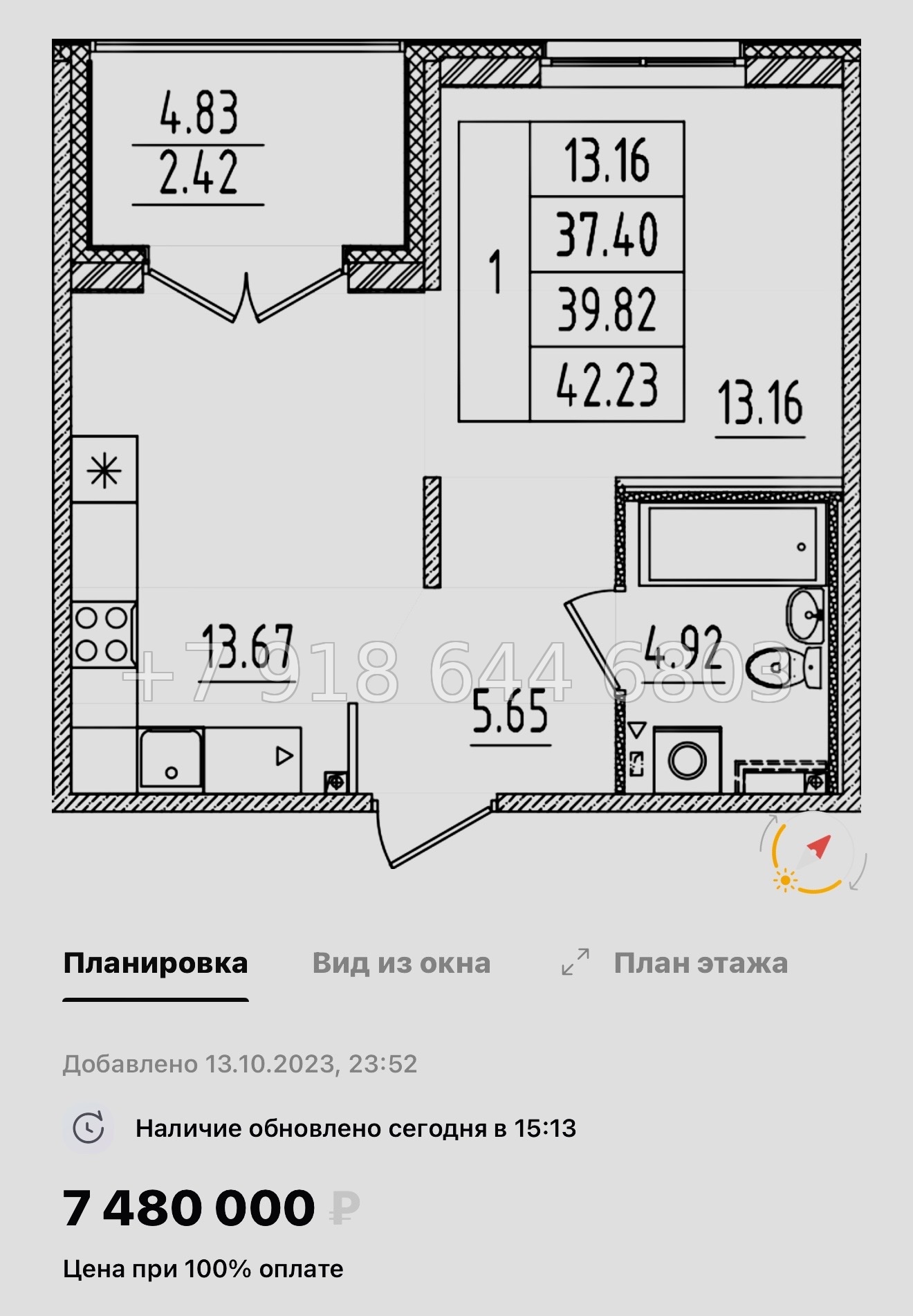 № 111 в. Метро Шушары. Метро Московская. Метро Купчино. ЖК Образцовый квартал  - миниатюра 33
