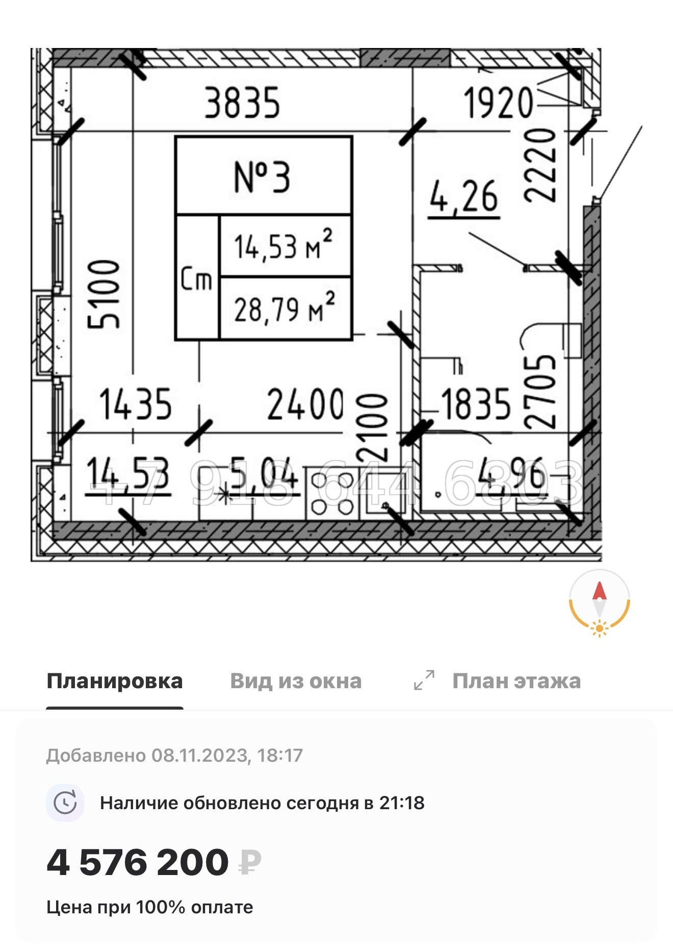 № 79 в. (Частично сдан) Метро Проспект Ветеранов. ЖК Аннино Сити  - миниатюра 36
