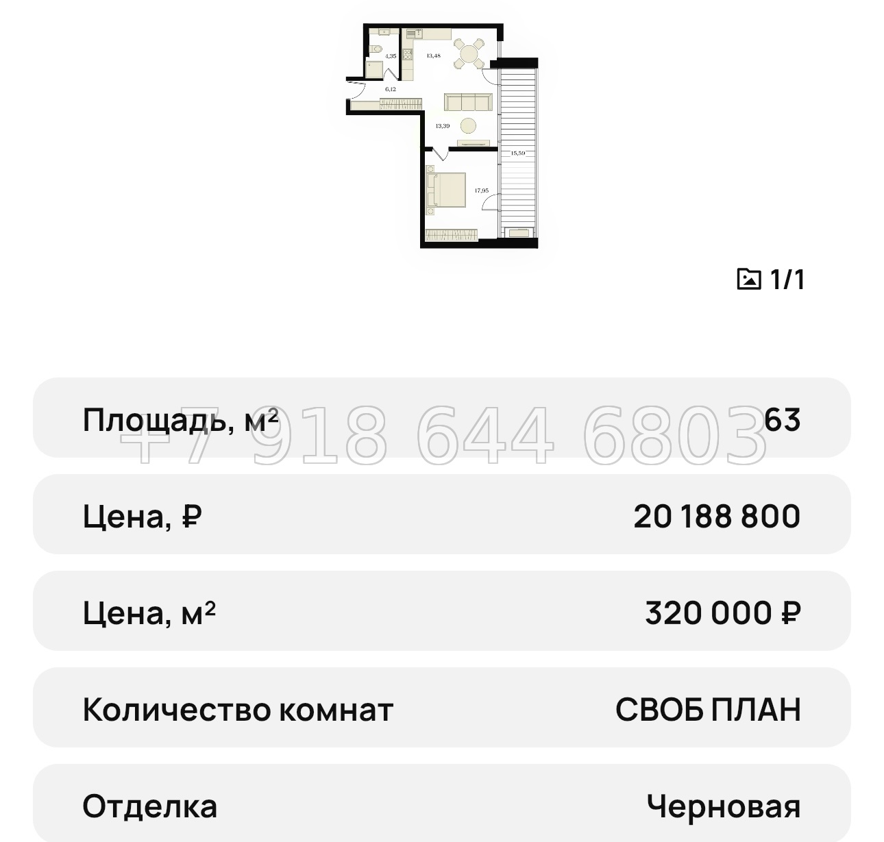 № 24 ю. Единственный и первый ЖК в Симферополе с бассейном дом - миниатюра 30