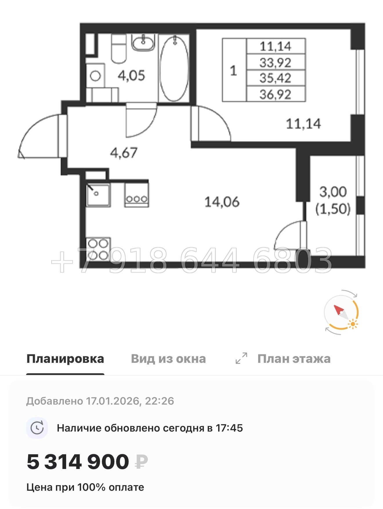 № 11 ы. Метро Девяткино. ЖК Амурино. г. Мурино  - миниатюра 36