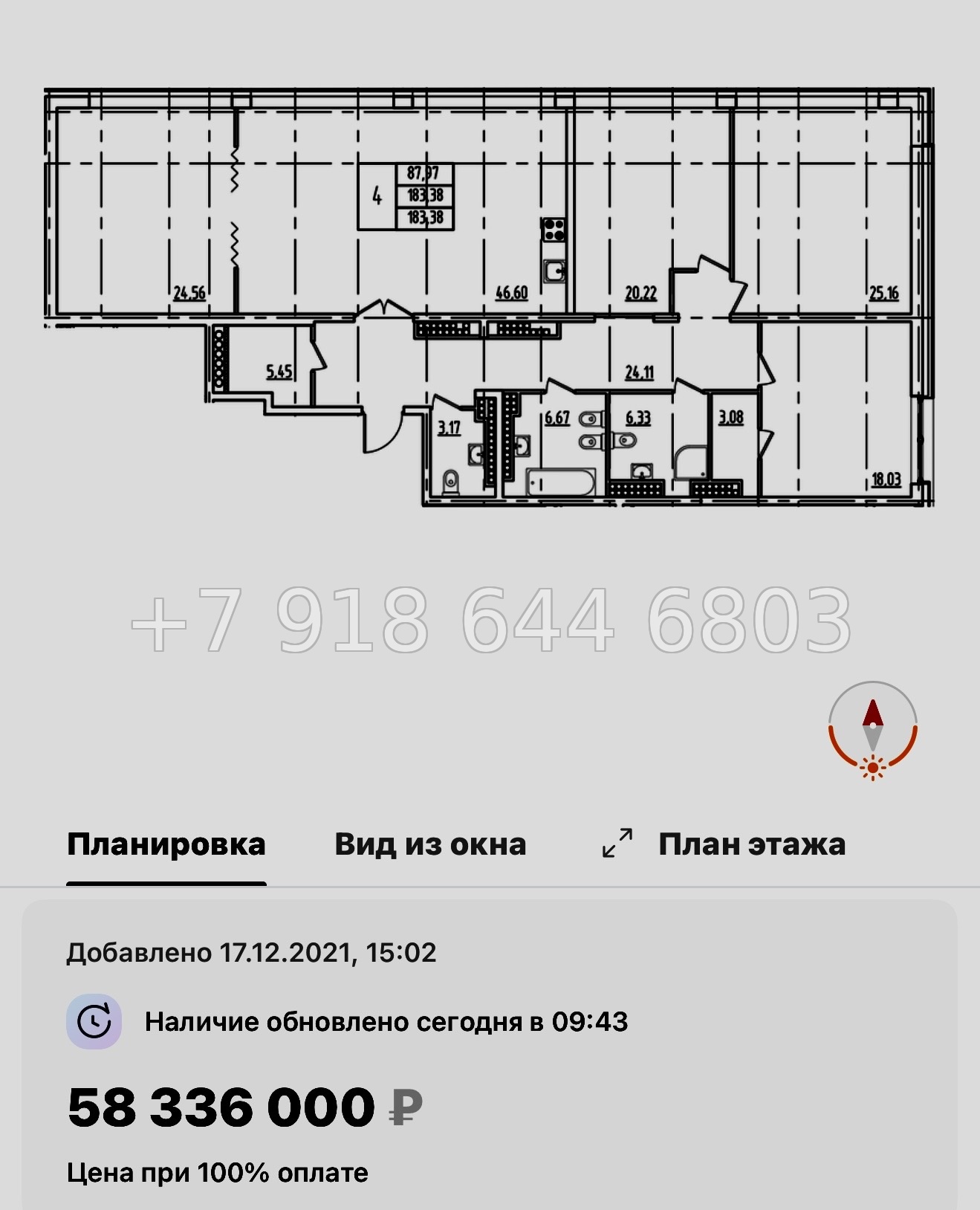 № 61 в. Метро Московская. ЖК Дефанс Санкт Петербург  - миниатюра 95