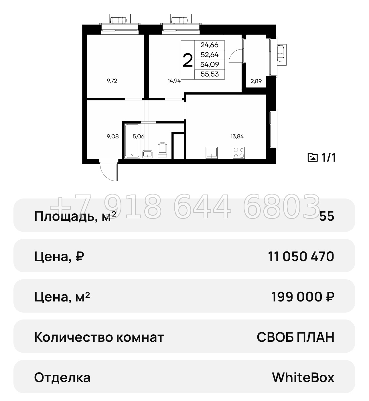 № 30 ю. ЖК Новый Судак  - миниатюра 15