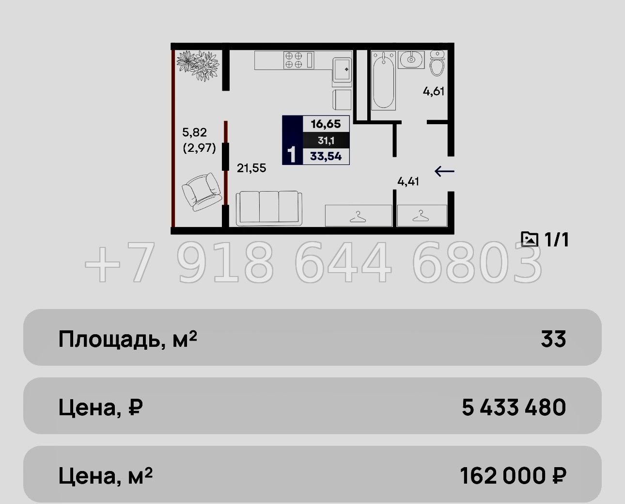 № 4ю. Бизнес класс. Квартиры в Столице Крыма. ЖК Прогресс Симферополь - миниатюра 6