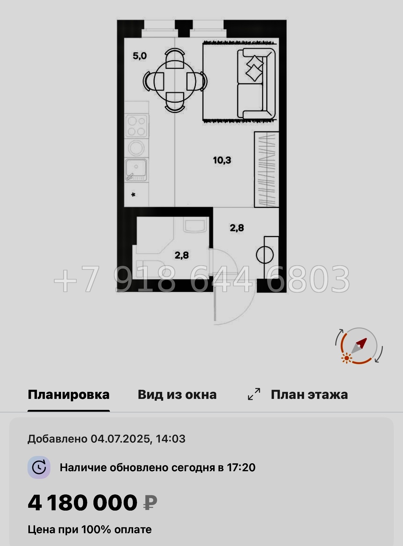 № 8ы. Метро Девяткино. ЖК ЭкоКвартал Nega д. Новое Девяткино  - миниатюра 34