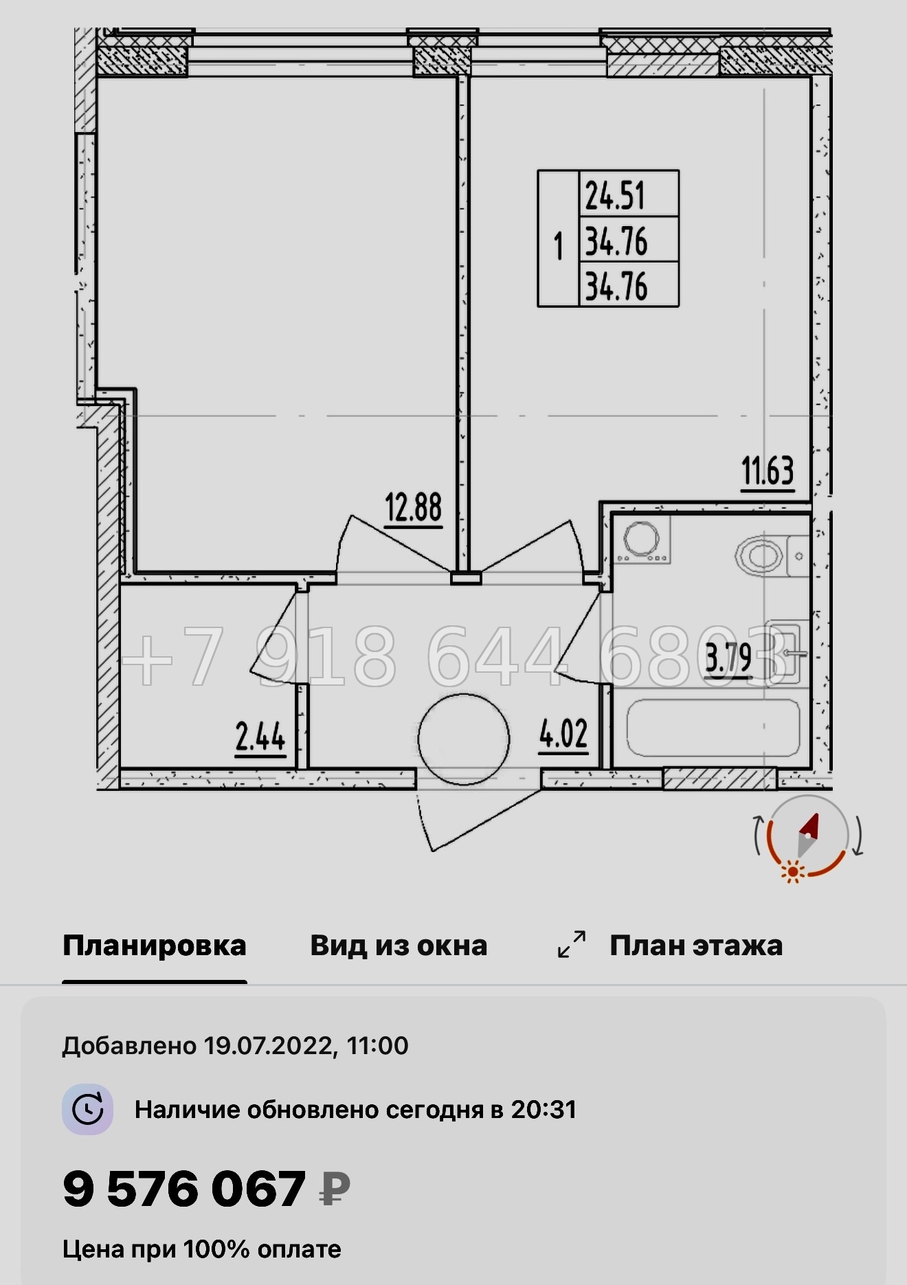 № 2.  ( СДАН ). Метро Черная Речка. Апартаменты Зум Черная Речка Санкт-Петербург - миниатюра 44