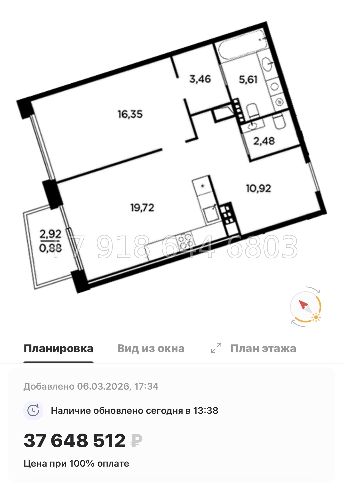 № 31 ы. Метро Лесная. Метро Черная Речка. ЖК Акватория Санкт Петербург  - миниатюра 17