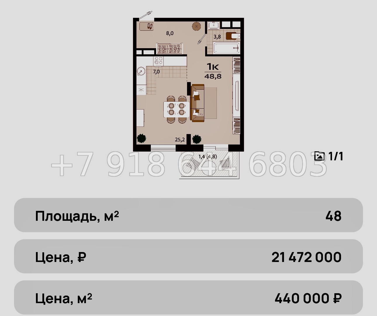 № 9ю. Роскошные квартиры в Ялте. Бизнес класс. ЖК Роялта  - миниатюра 3