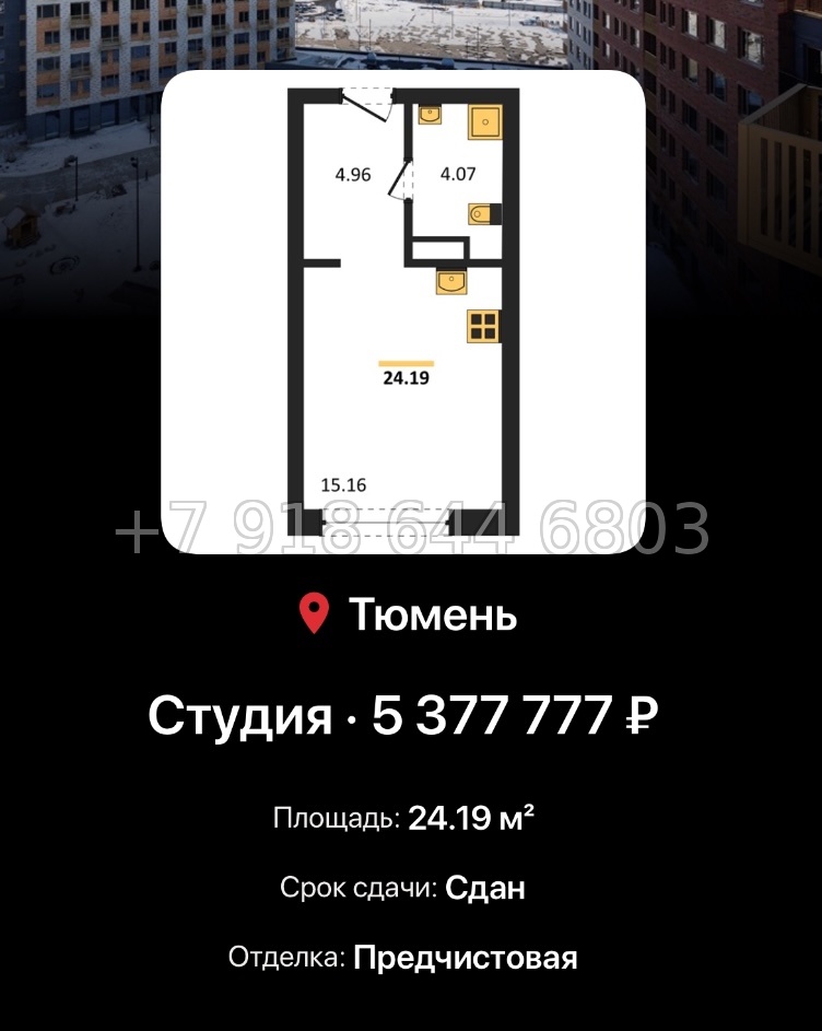 № 1. ЖК Авторский Тюмень  - миниатюра 62