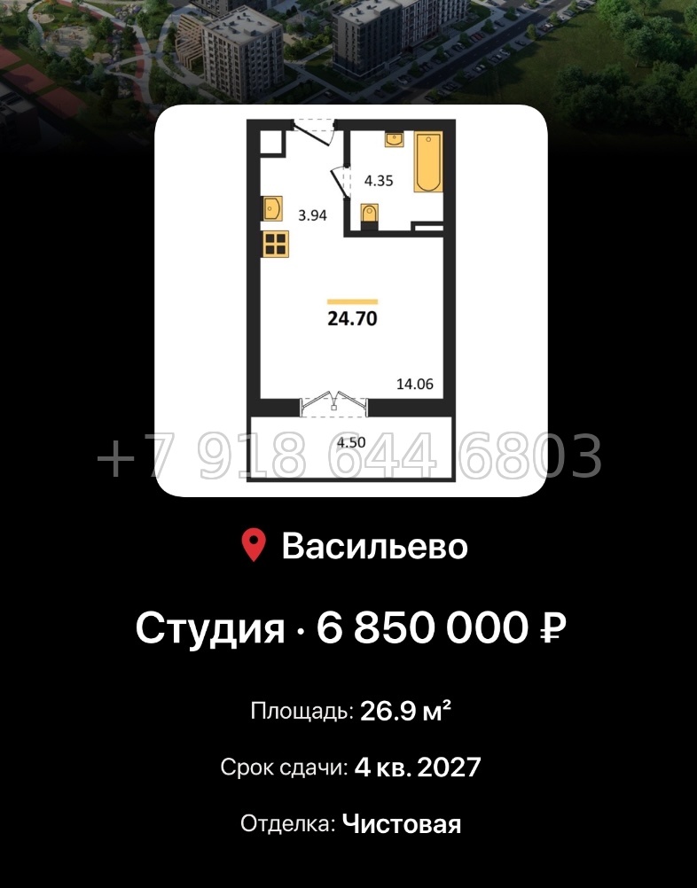 № 4. ЖК Васильевский Остров Казань  - миниатюра 40