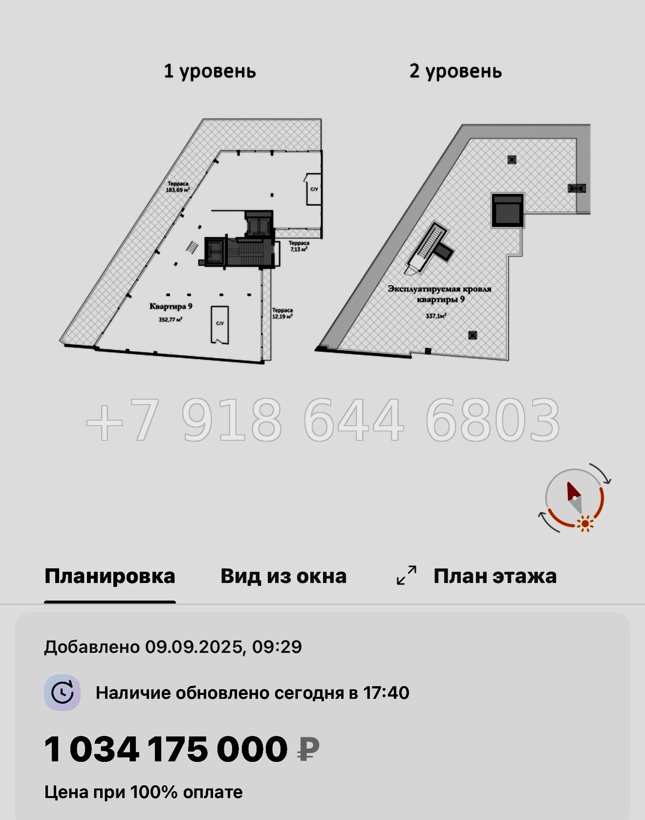 № 37 ы. Метро Крестовский остров ЖК Аструм Санкт Петербург  - миниатюра 50