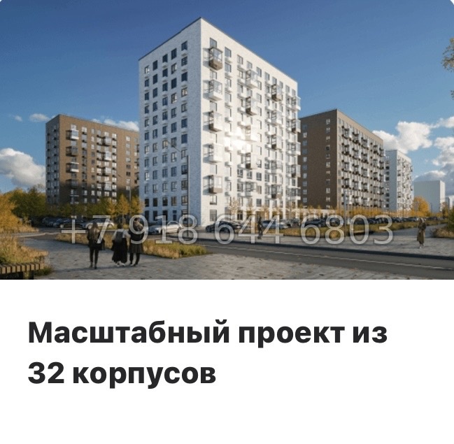 № 88 в. Метро Ладожская. ЖК Янинский лес - миниатюра 9